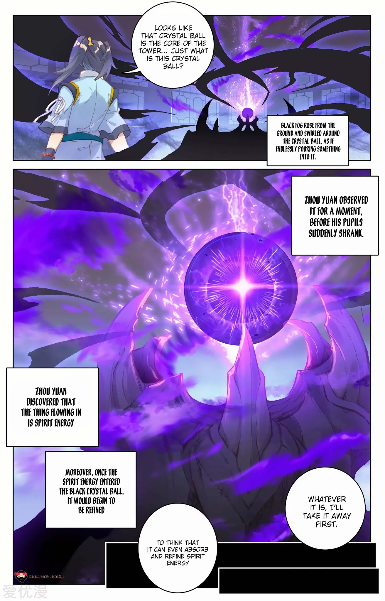 Yuan Zun Chapter 83 page 6 - Chapter 83: Break the Sky 2