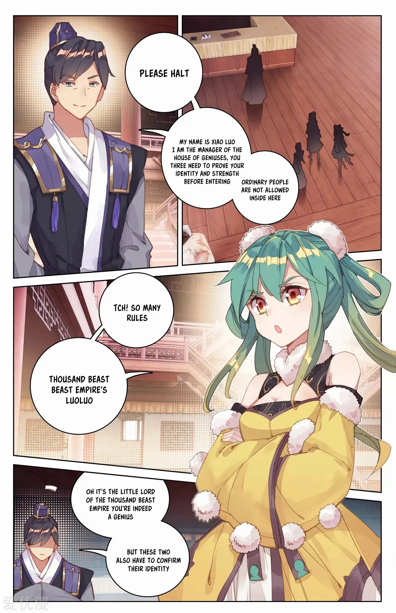 Yuan Zun Chapter 85.5 page 4 - Chapter 85.5: Saint Remains City