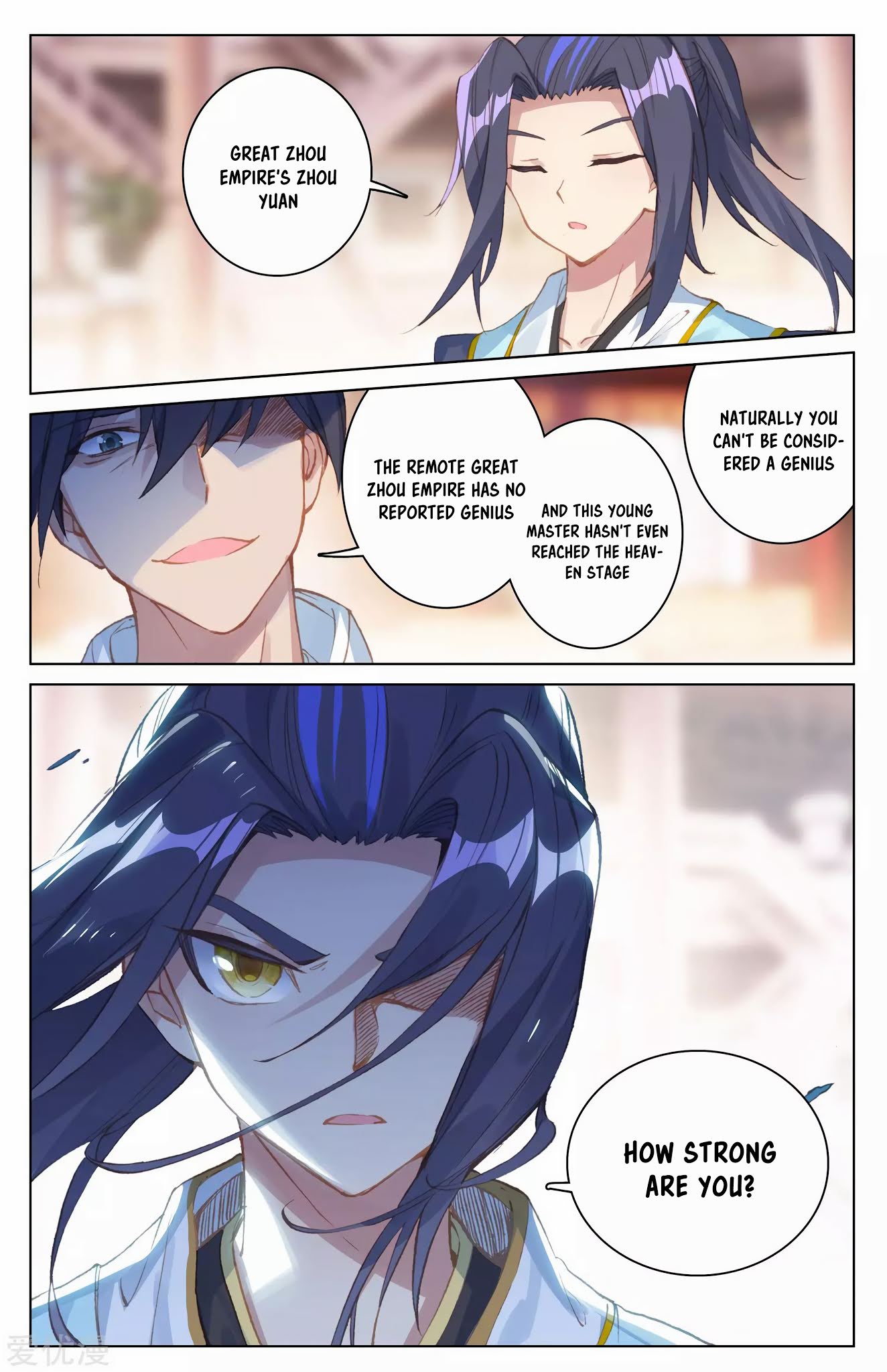 Yuan Zun Chapter 85.5 page 6 - Chapter 85.5: Saint Remains City