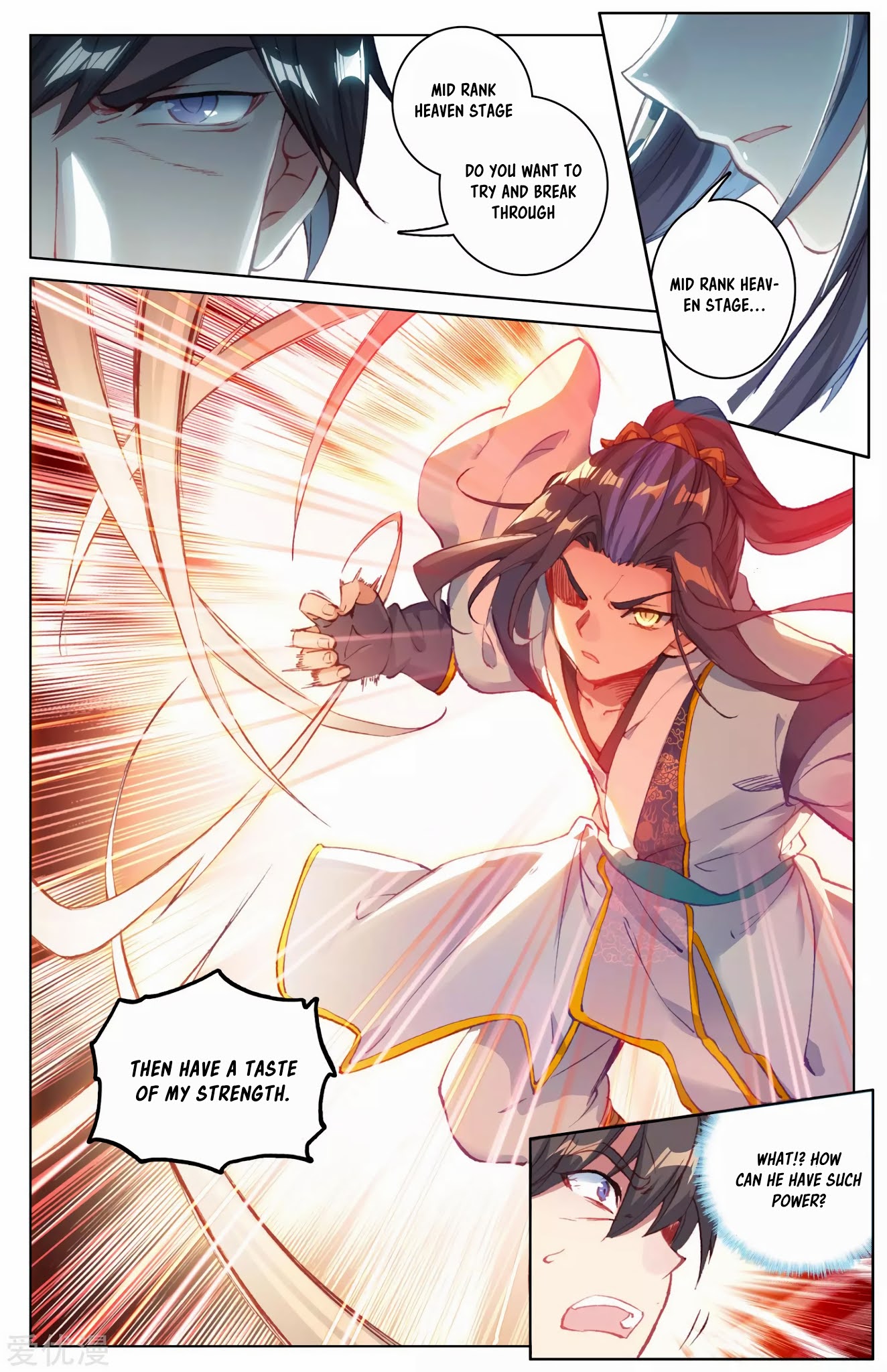 Yuan Zun Chapter 85.5 page 7 - Chapter 85.5: Saint Remains City