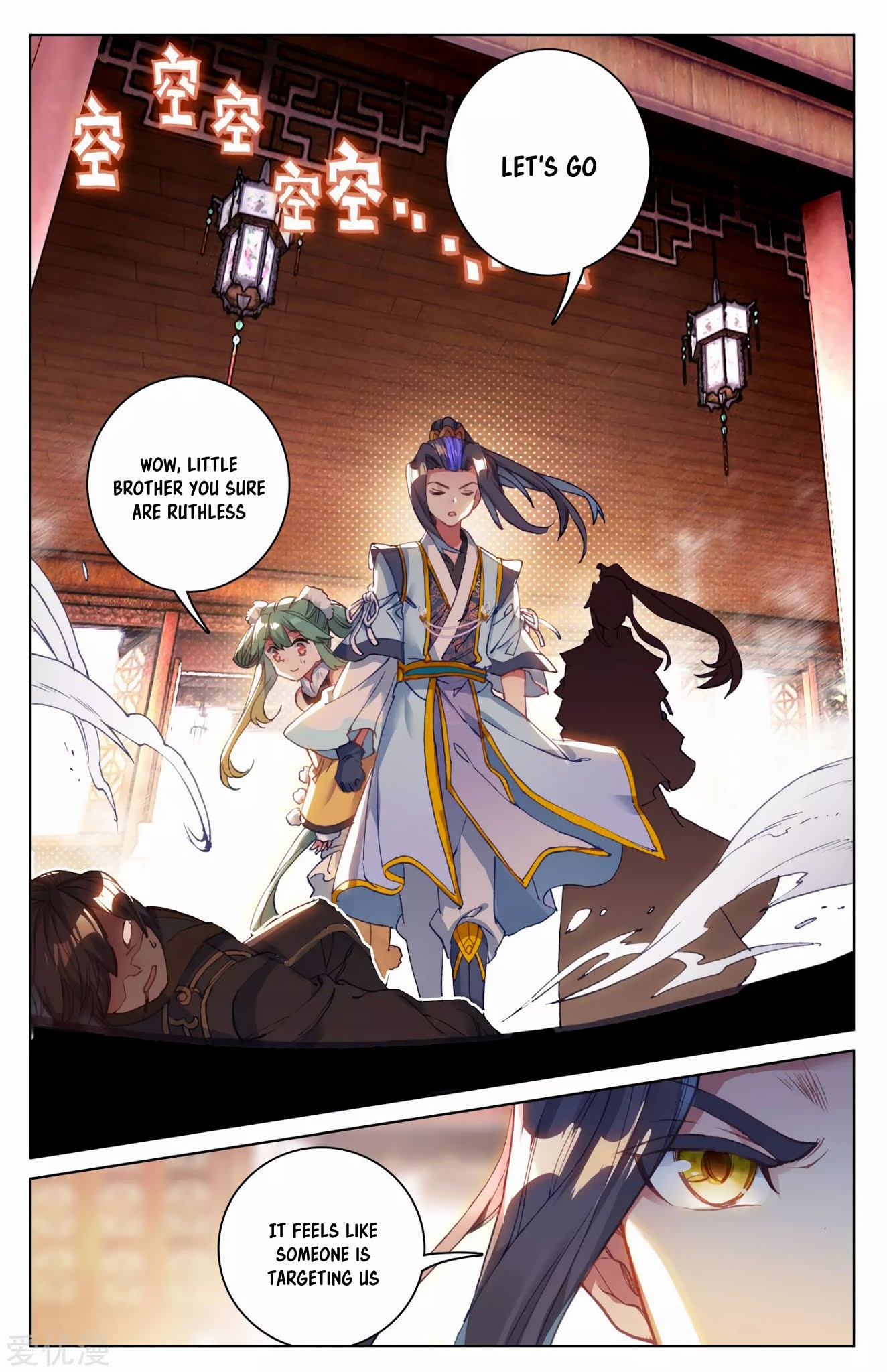 Yuan Zun Chapter 85.5 page 9 - Chapter 85.5: Saint Remains City