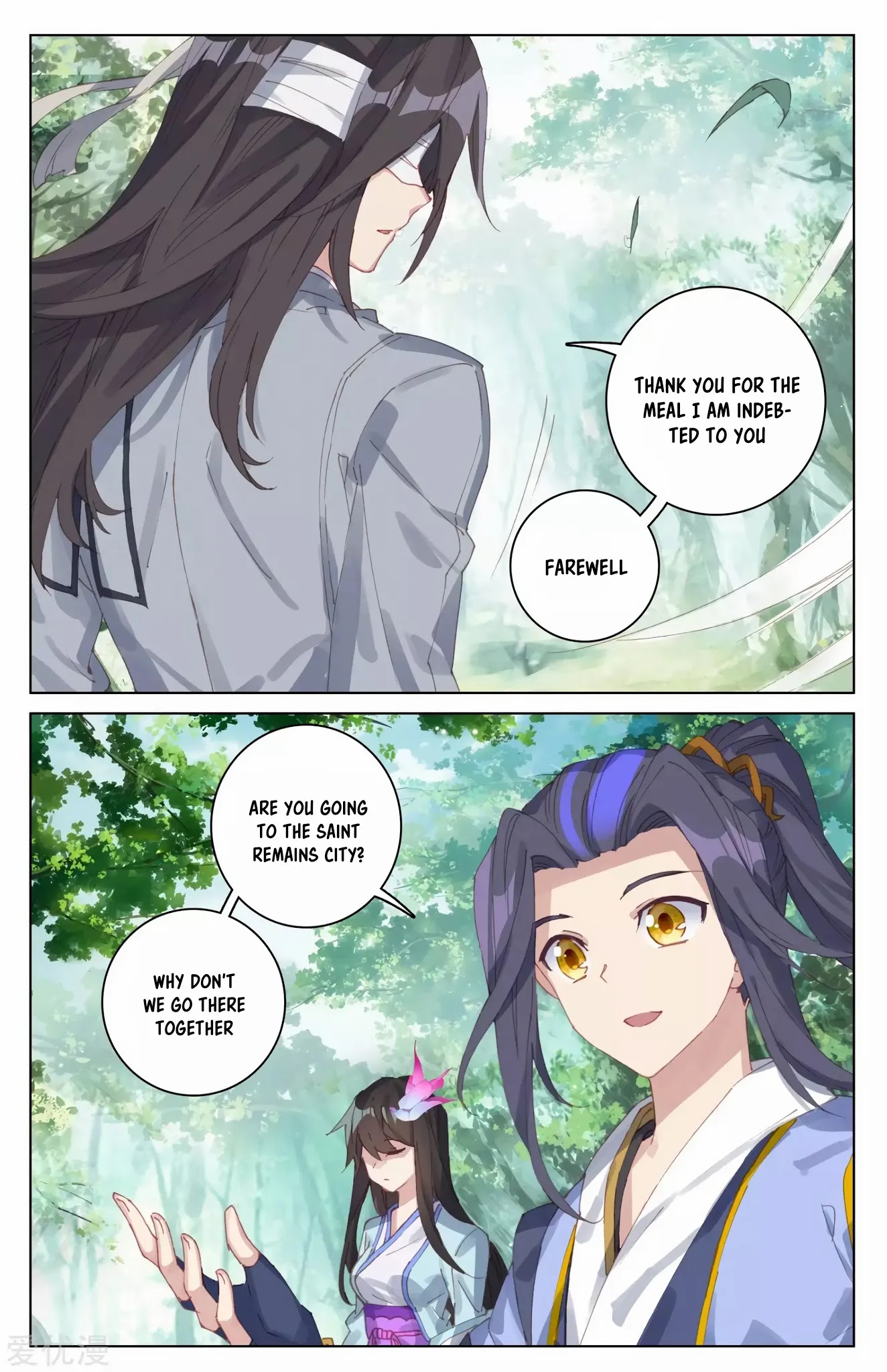 Yuan Zun Chapter 85 page 4 - Chapter 85: The Youth in Ash Robes 2