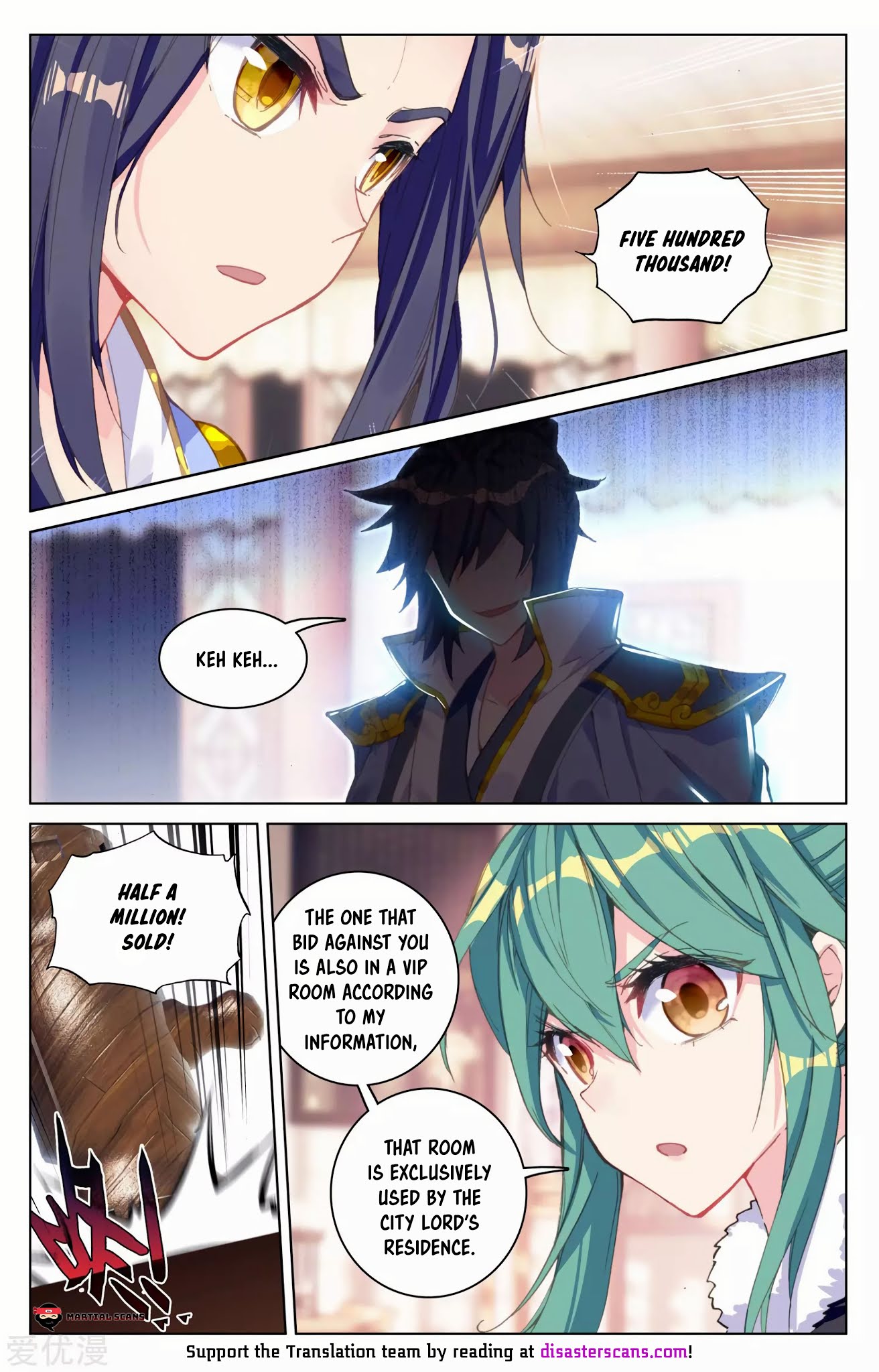 Yuan Zun Chapter 86.5 page 3 - Chapter 86.5: Goods Get