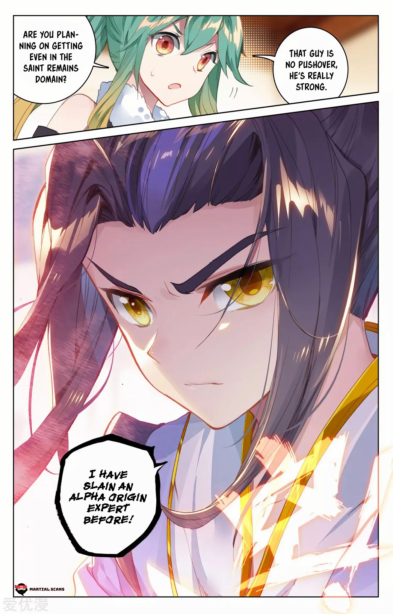 Yuan Zun Chapter 86.5 page 8 - Chapter 86.5: Goods Get