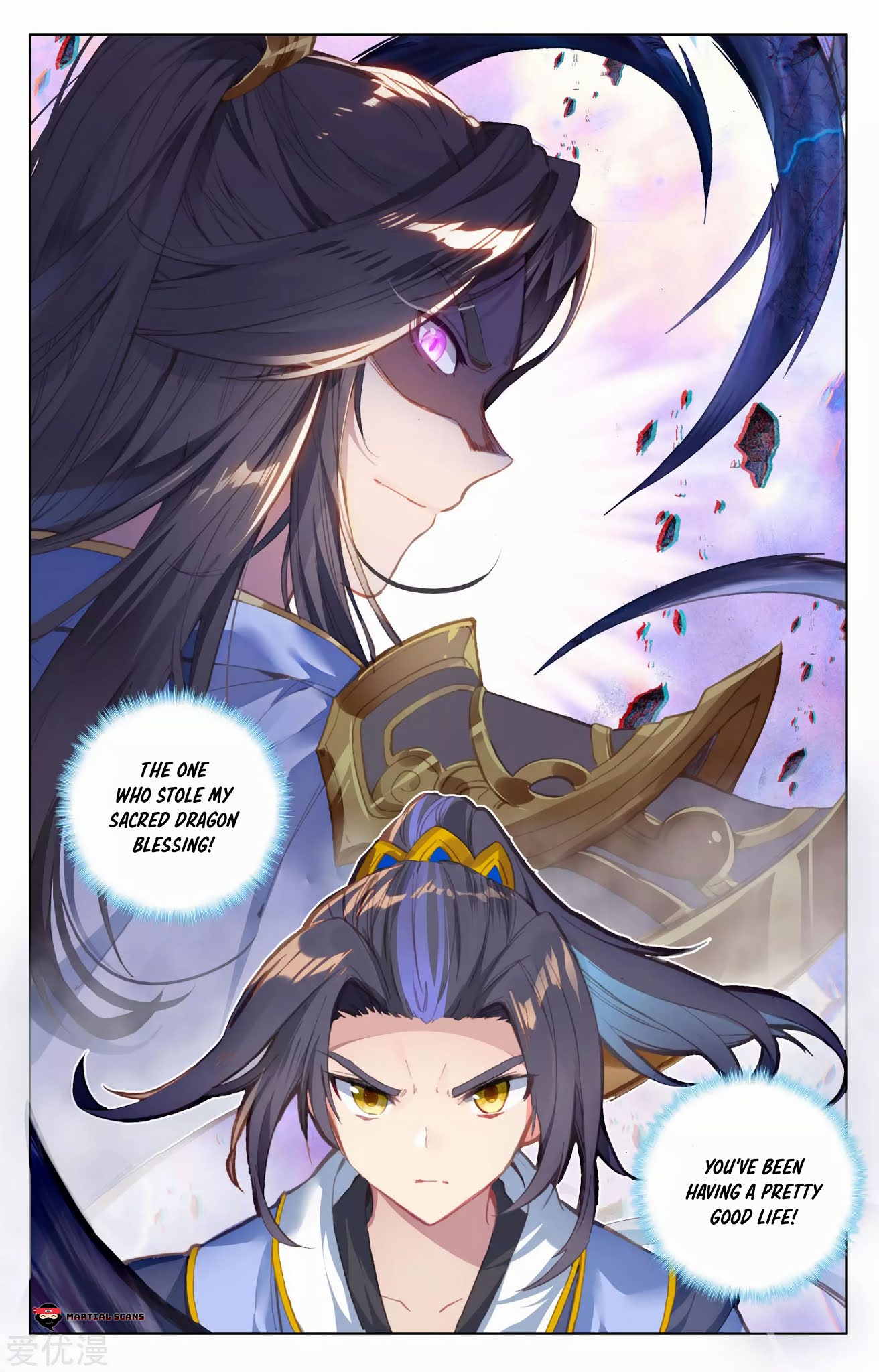 Yuan Zun Chapter 86 page 5 - Chapter 86: Heavenly Luo Halberd
