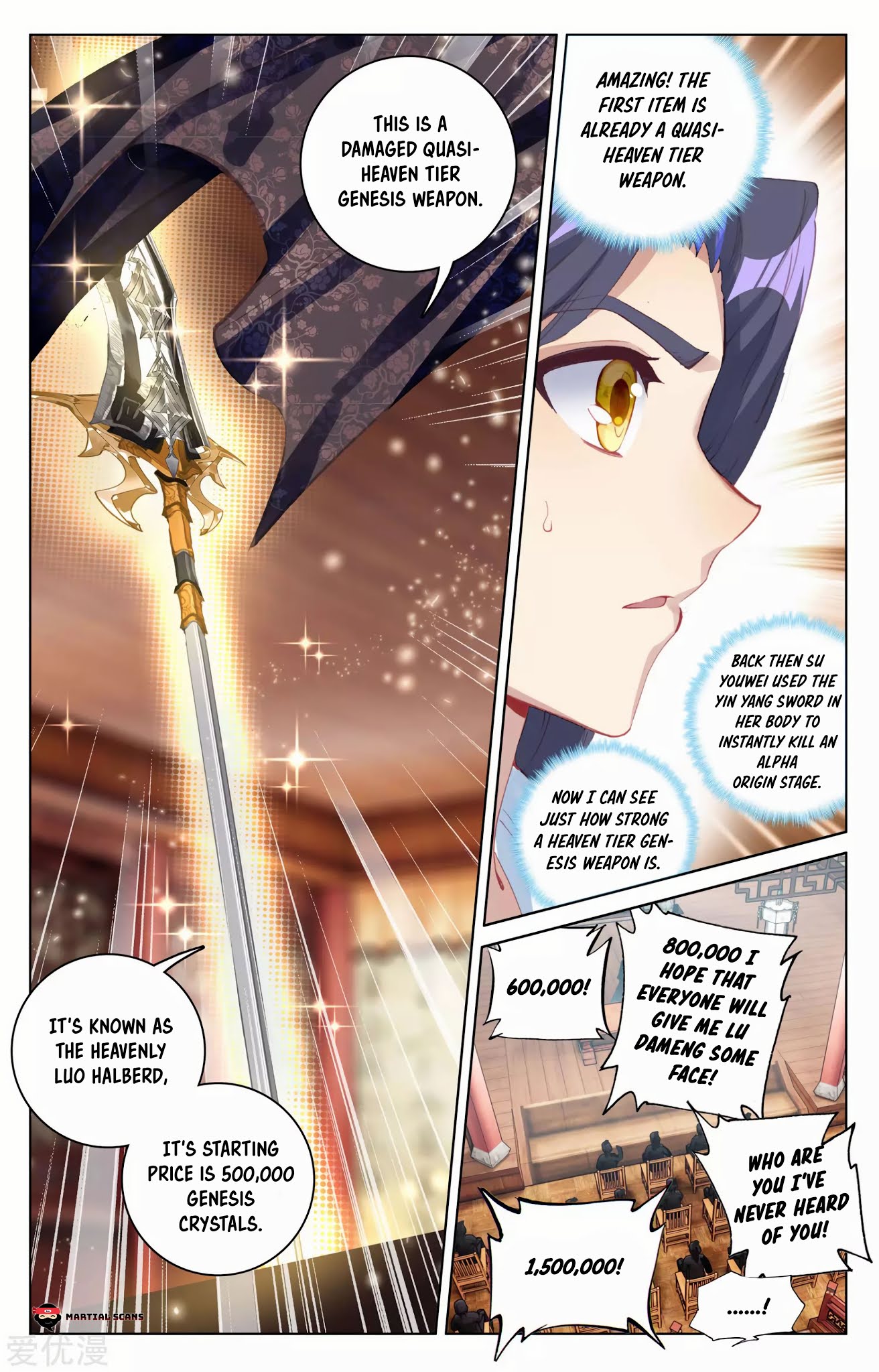 Yuan Zun Chapter 86 page 7 - Chapter 86: Heavenly Luo Halberd
