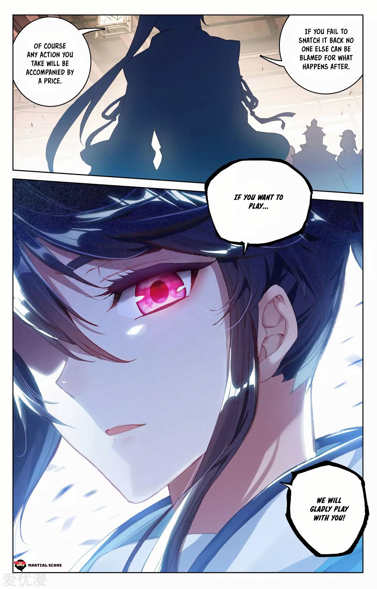Yuan Zun Chapter 87.5 page 7 - Chapter 87.5: Gu Ling