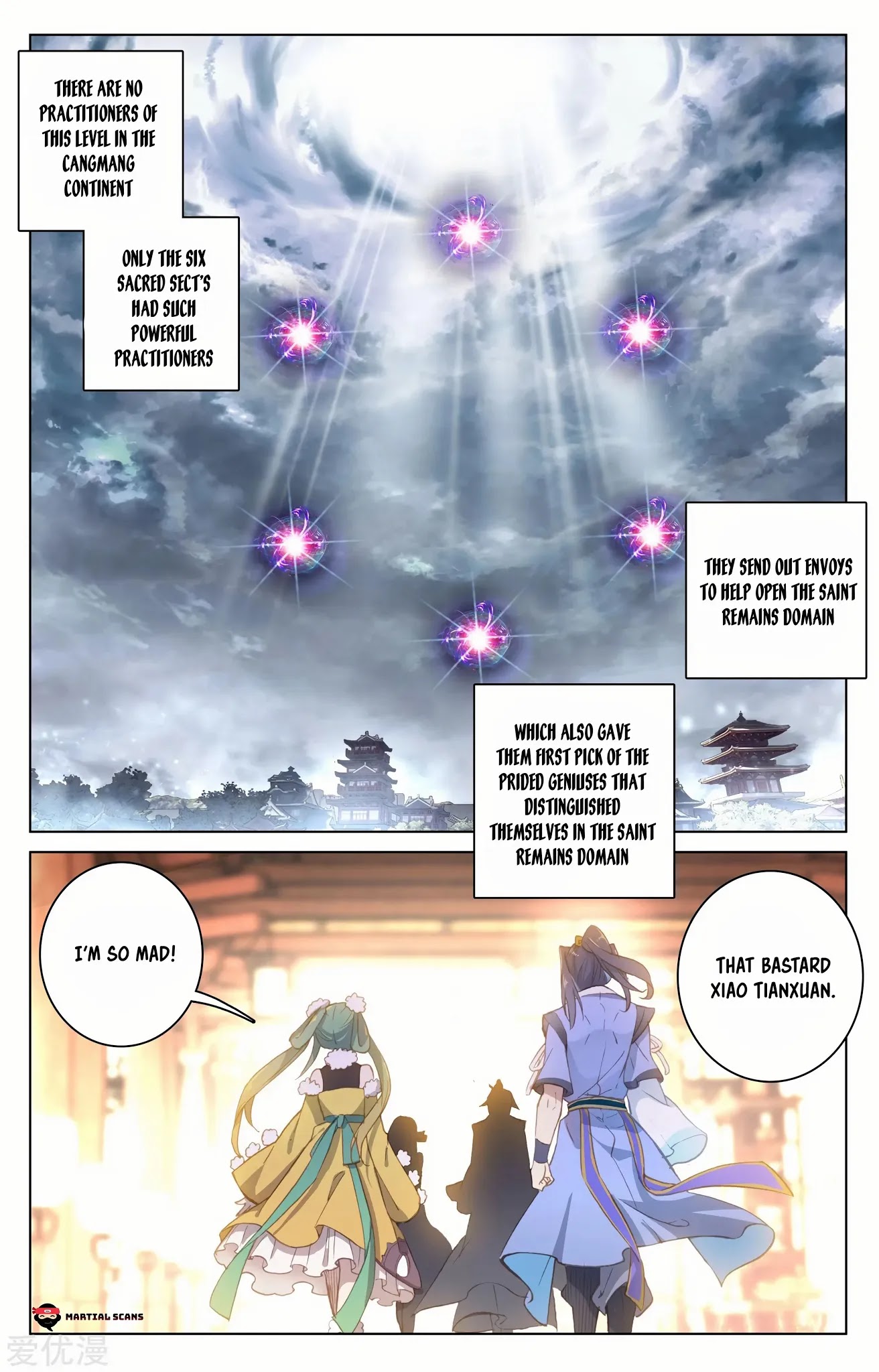 Yuan Zun Chapter 88.5 page 2 - Chapter 88.5: First Encounter with Wu Huang