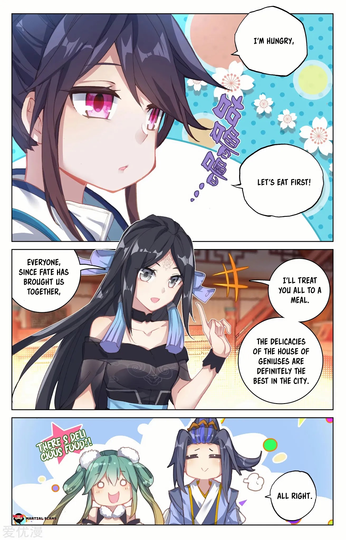 Yuan Zun Chapter 88.5 page 4 - Chapter 88.5: First Encounter with Wu Huang