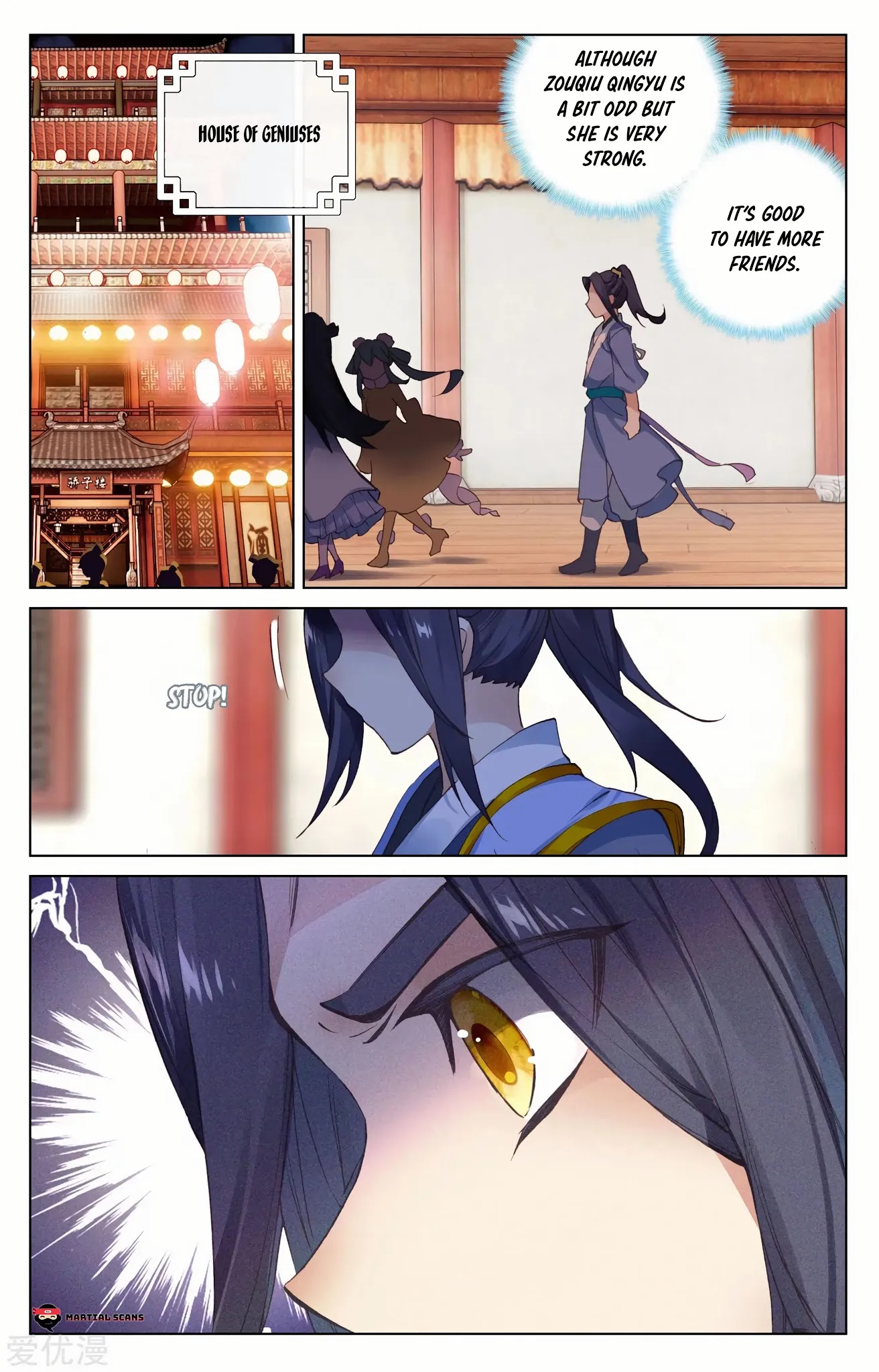 Yuan Zun Chapter 88.5 page 5 - Chapter 88.5: First Encounter with Wu Huang