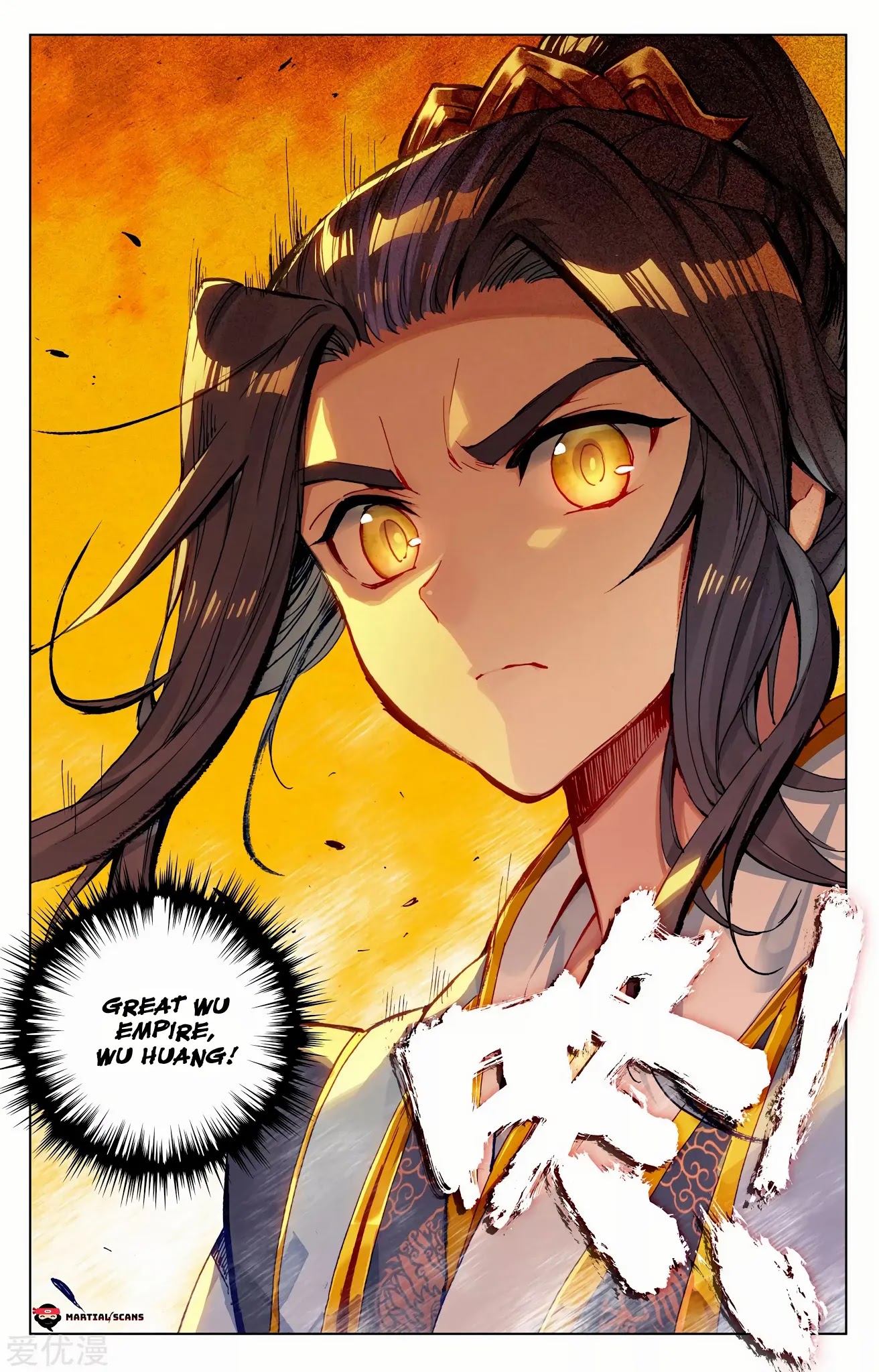 Yuan Zun Chapter 88.5 page 9 - Chapter 88.5: First Encounter with Wu Huang