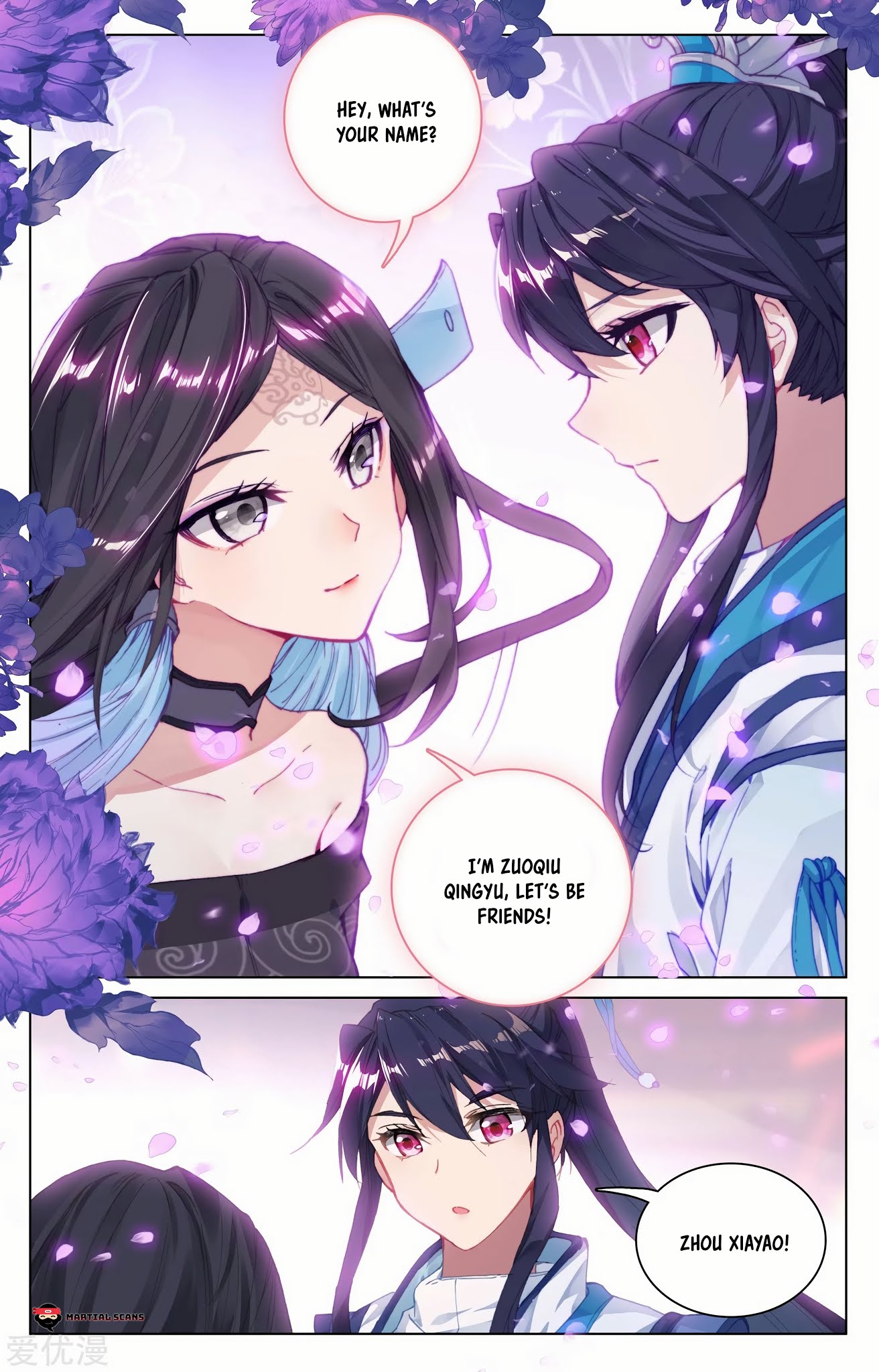 Yuan Zun Chapter 88 page 4 - Chapter 88: Zuoqiu Qingyu