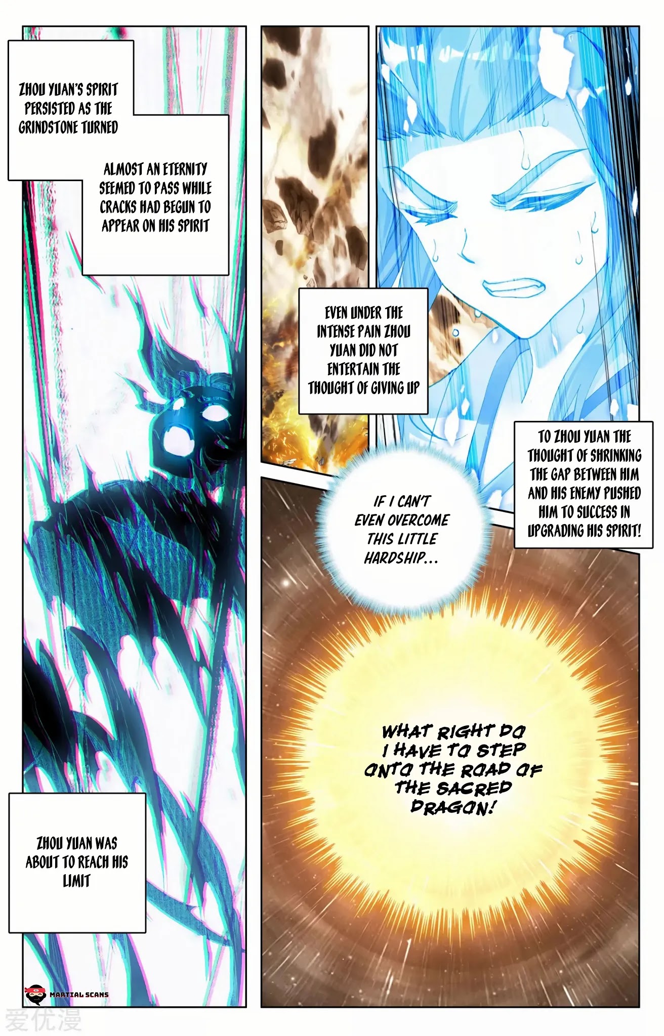 Yuan Zun Chapter 89.5 page 4 - Chapter 89.5: Advance Illusory Stage 2