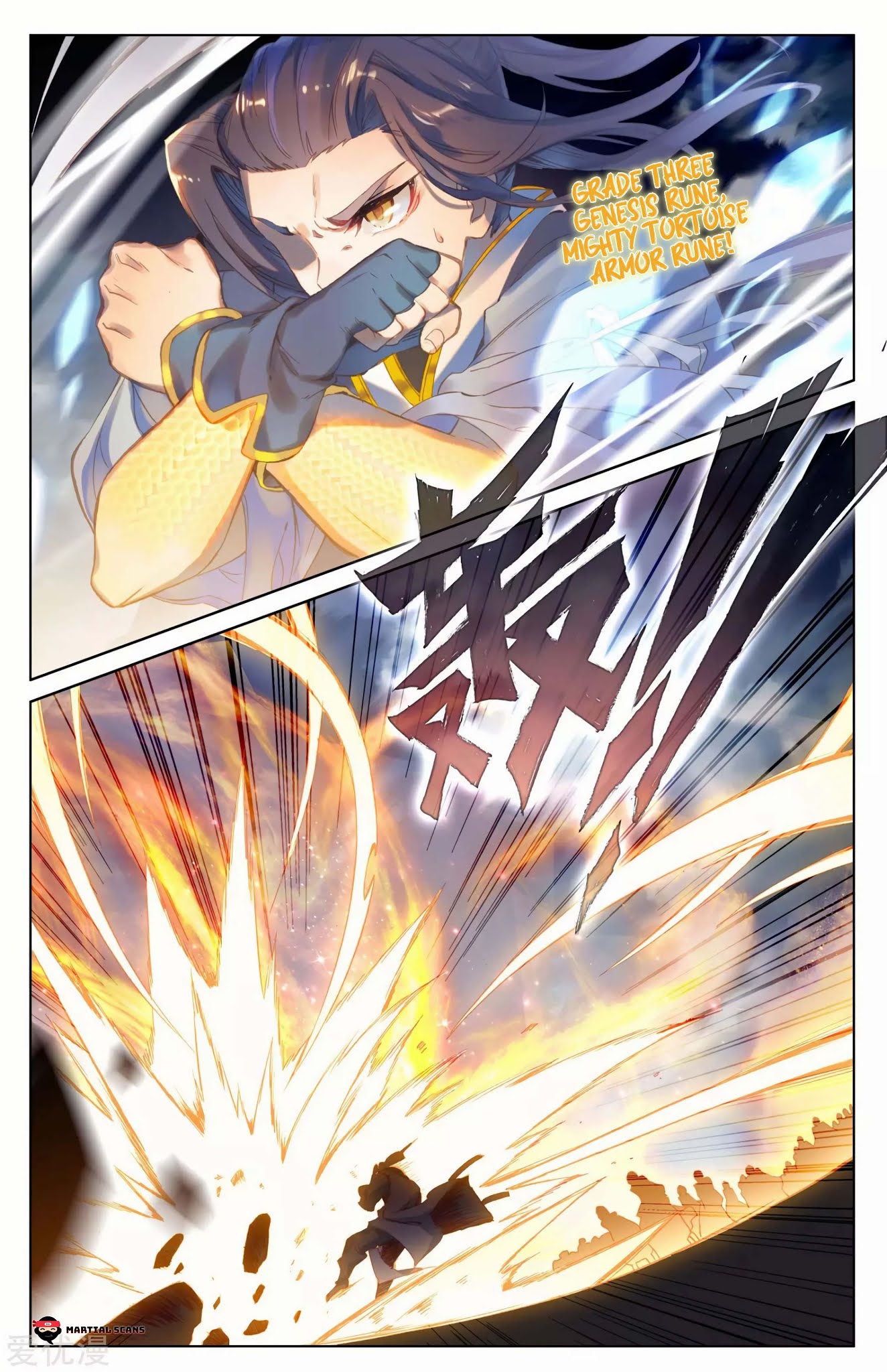 Yuan Zun Chapter 90.5 page 6 - Chapter 90.5: Attack