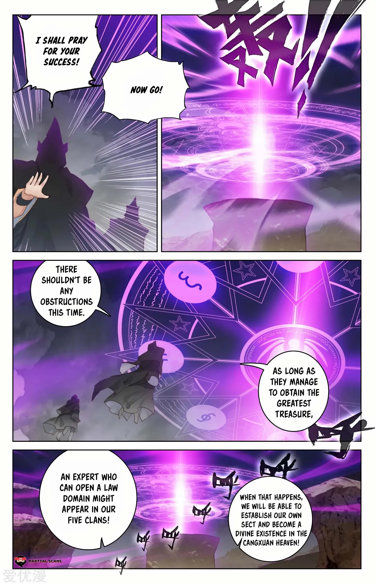 Yuan Zun Chapter 91.5 page 3 - Chapter 91.5: Enemies Inevitably Meet