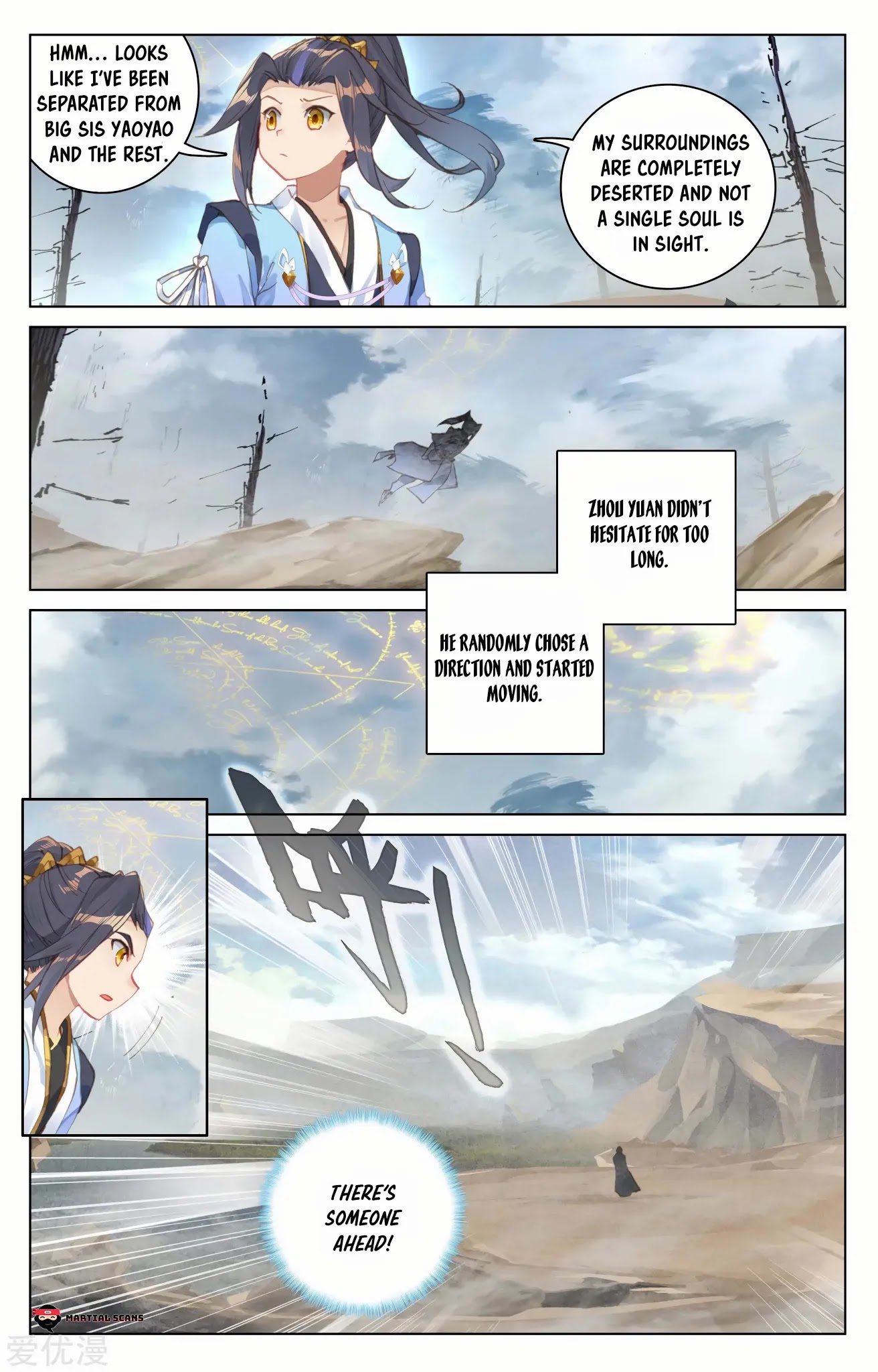 Yuan Zun Chapter 91.5 page 5 - Chapter 91.5: Enemies Inevitably Meet