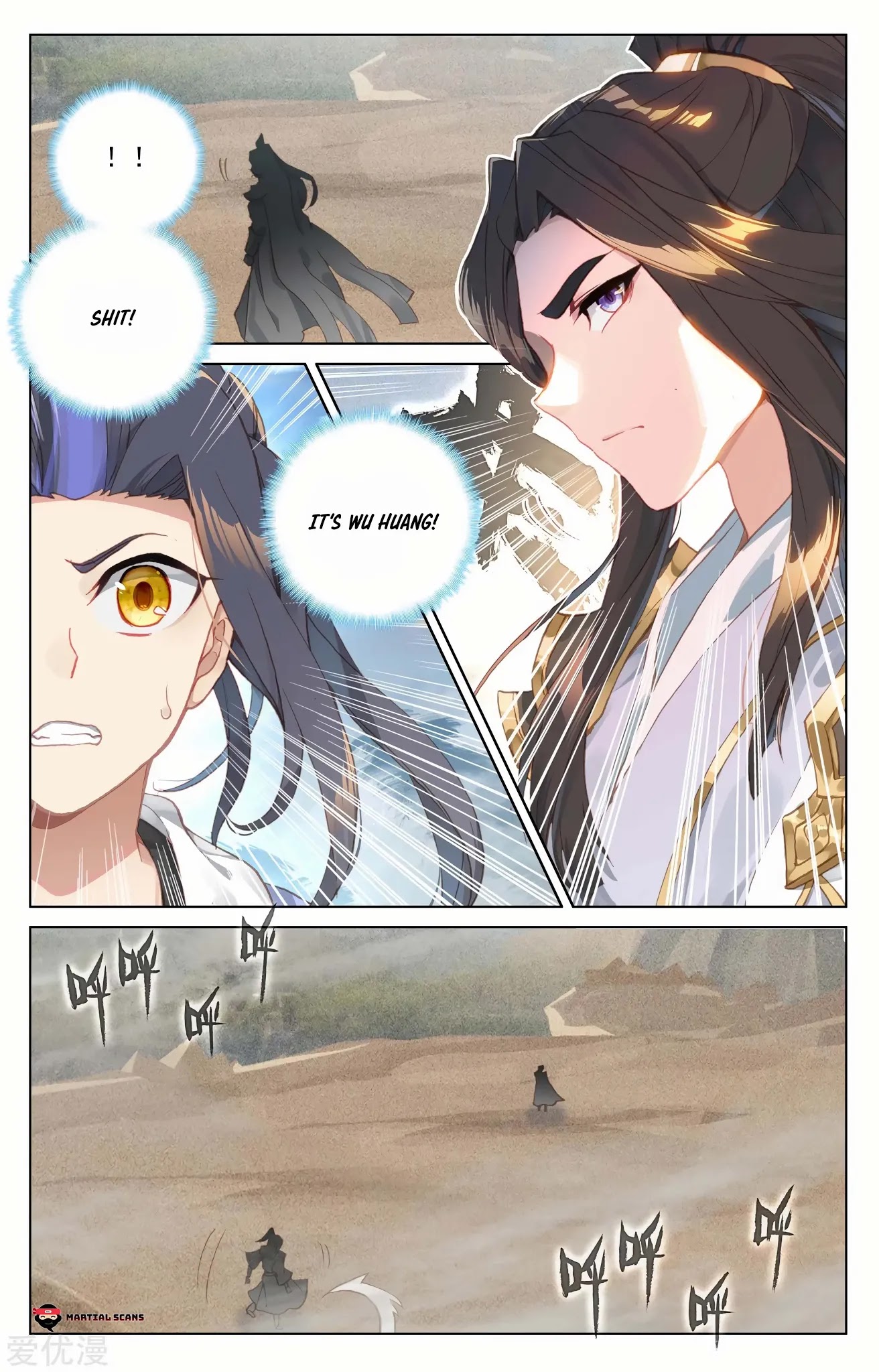 Yuan Zun Chapter 91.5 page 6 - Chapter 91.5: Enemies Inevitably Meet