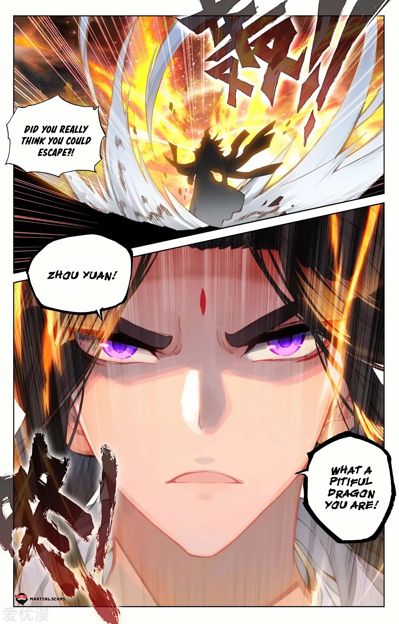 Yuan Zun Chapter 91.5 page 9 - Chapter 91.5: Enemies Inevitably Meet