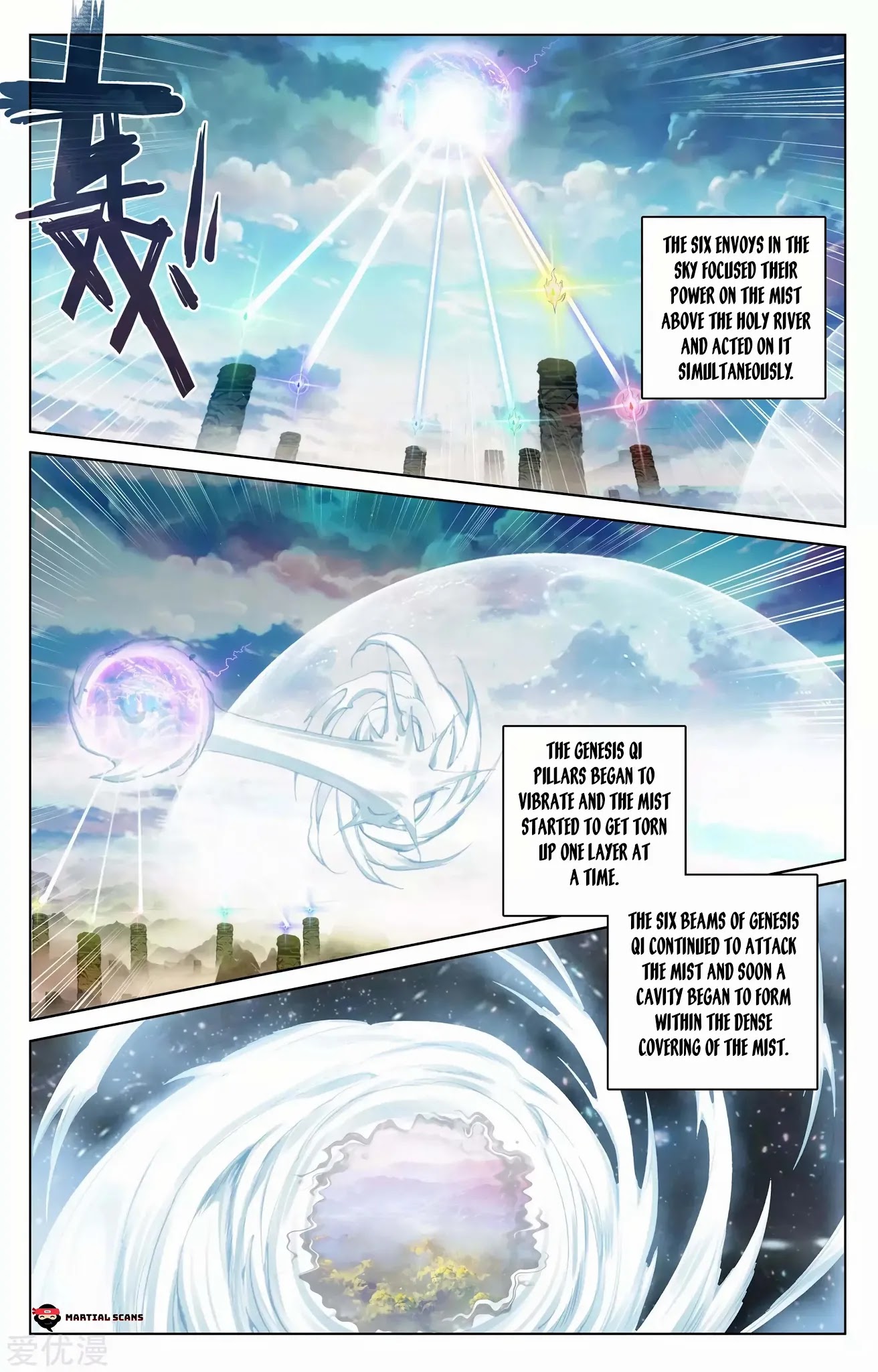 Yuan Zun Chapter 91 page 6 - Chapter 91: Saint Remains Domain