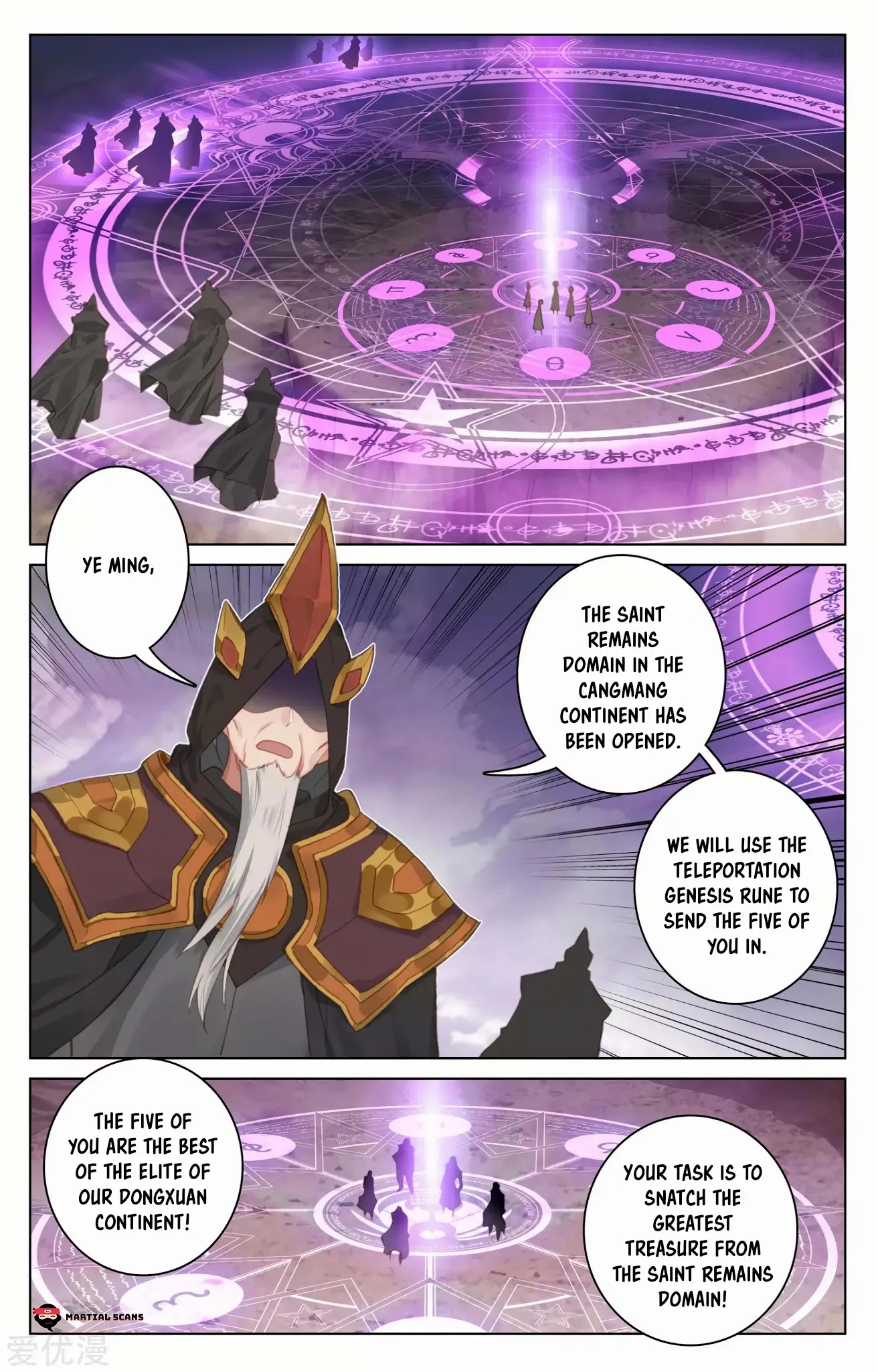 Yuan Zun Chapter 91 page 9 - Chapter 91: Saint Remains Domain