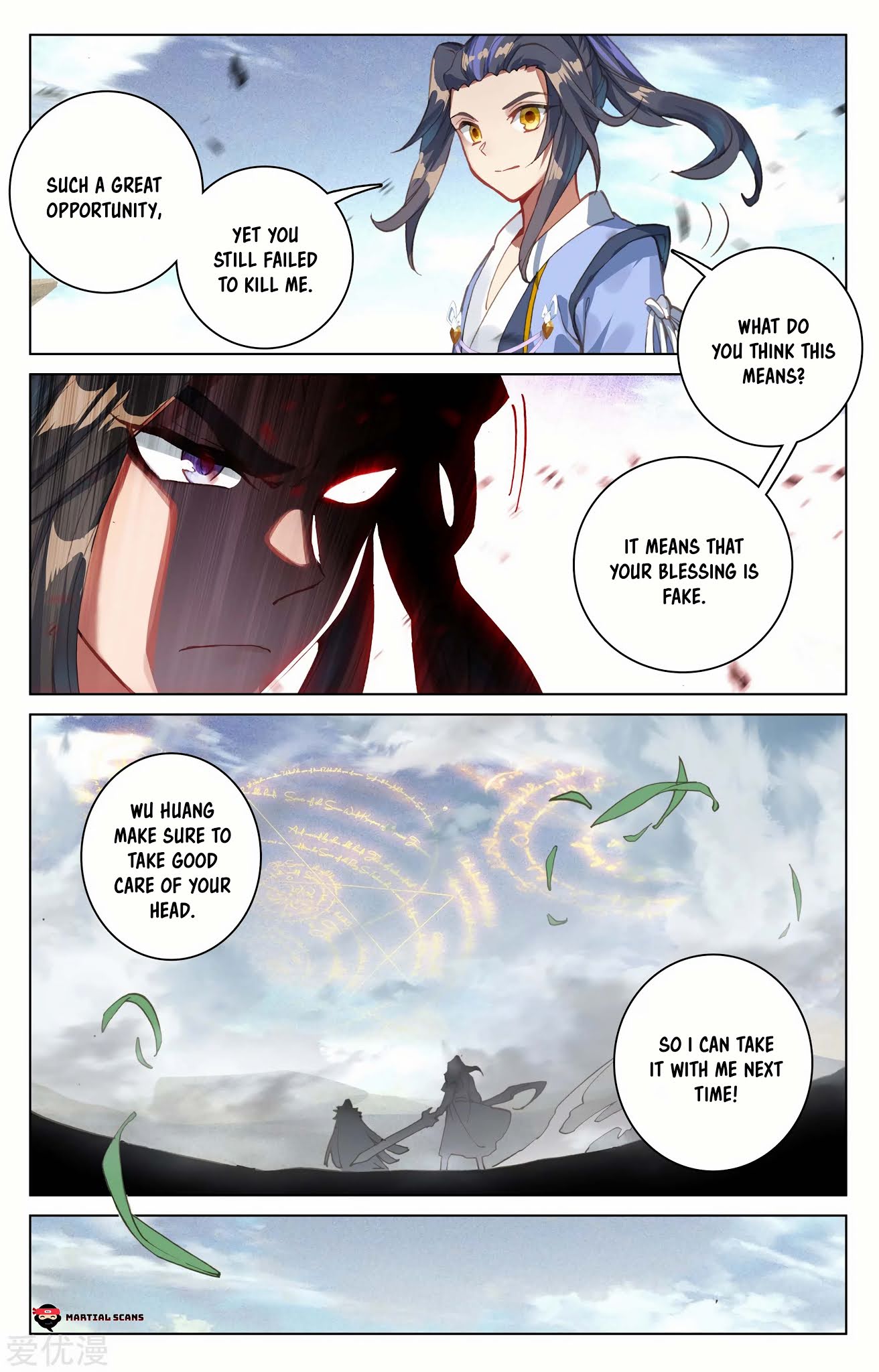 Yuan Zun Chapter 92.5 page 4 - Chapter 92.5: String of White Qi