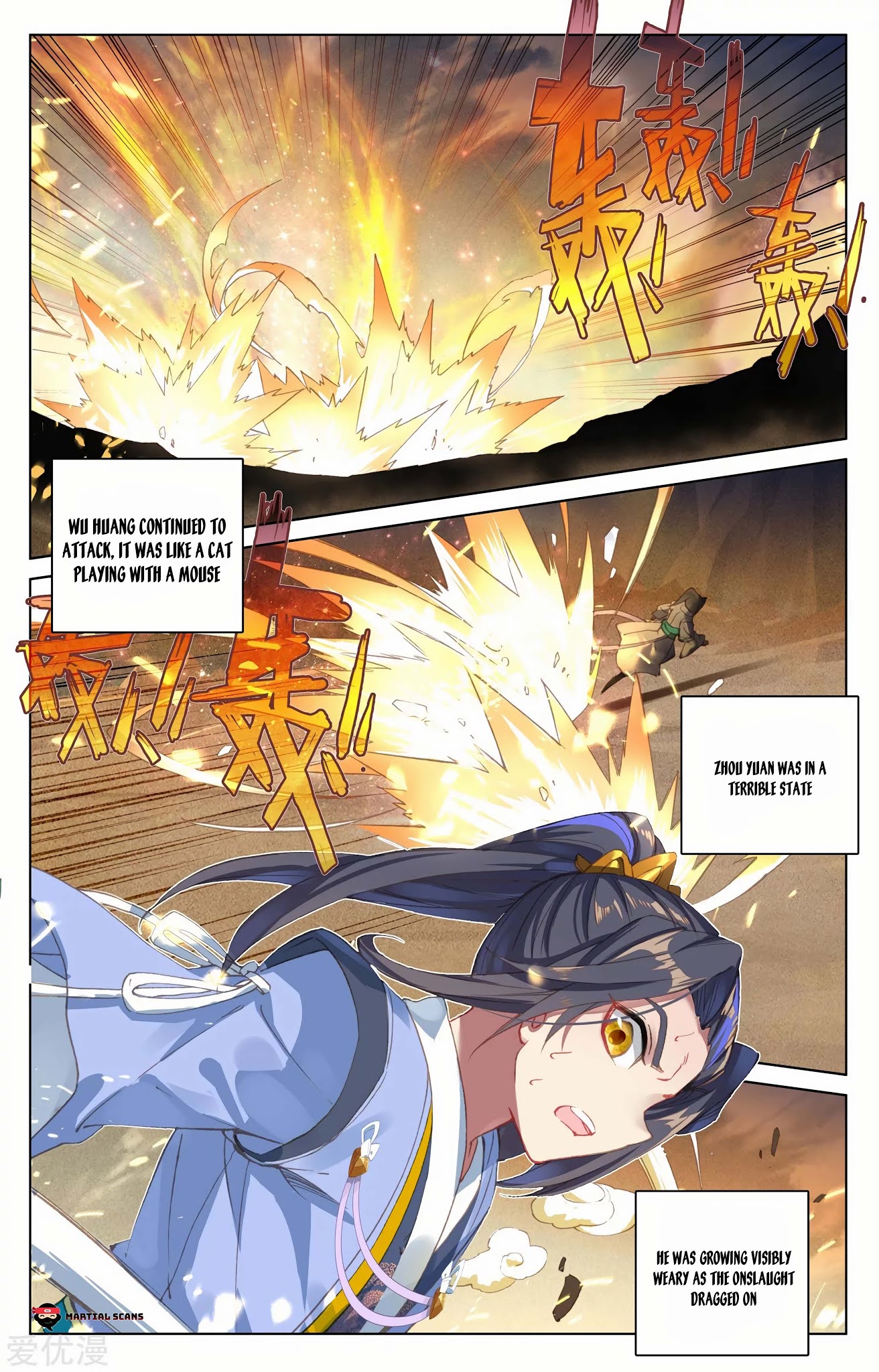 Yuan Zun Chapter 92 page 2 - Chapter 92: Perilous Situation
