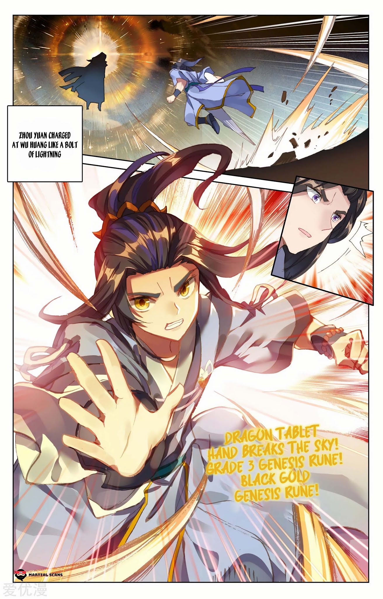 Yuan Zun Chapter 92 page 4 - Chapter 92: Perilous Situation