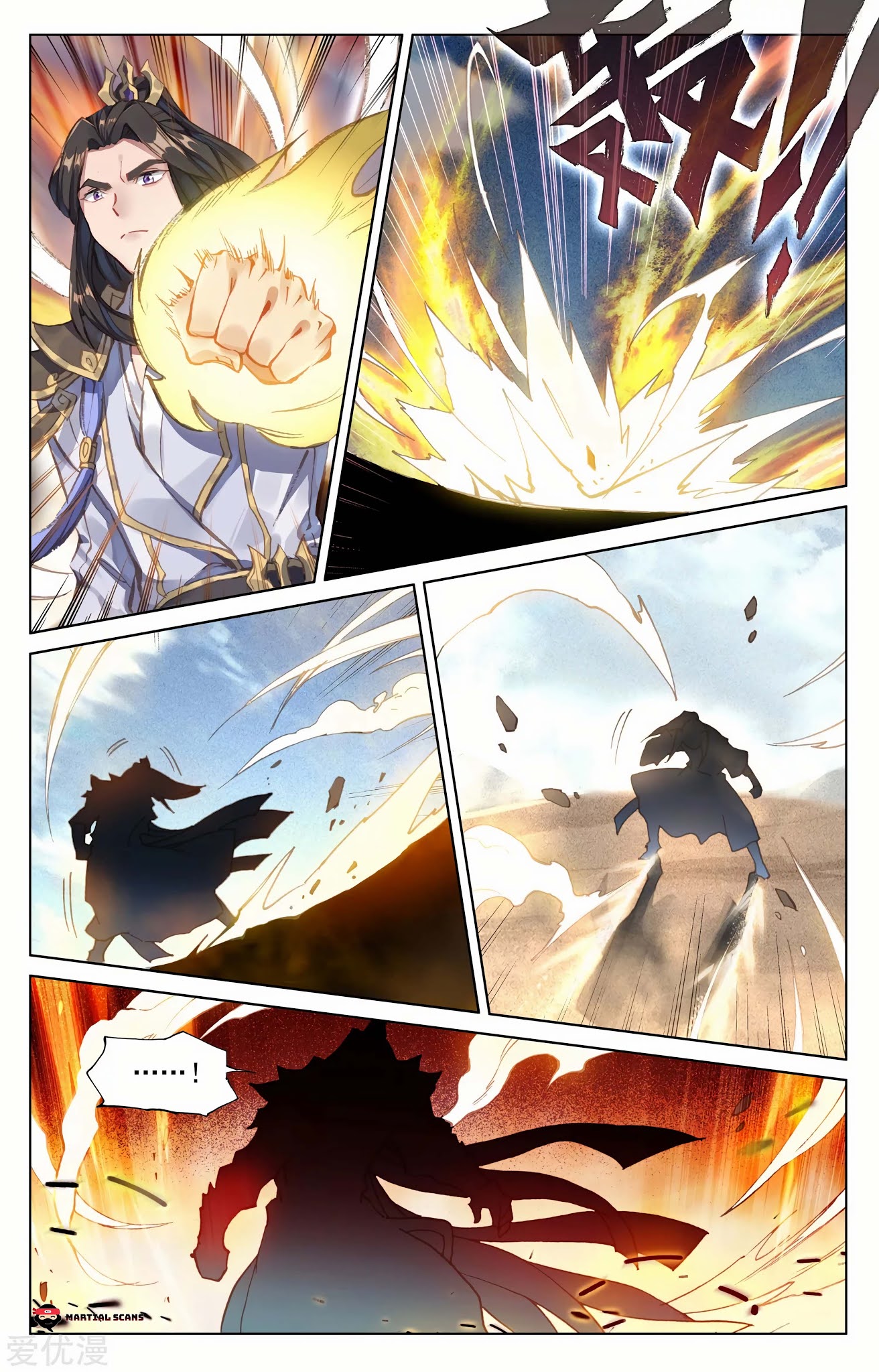 Yuan Zun Chapter 92 page 5 - Chapter 92: Perilous Situation