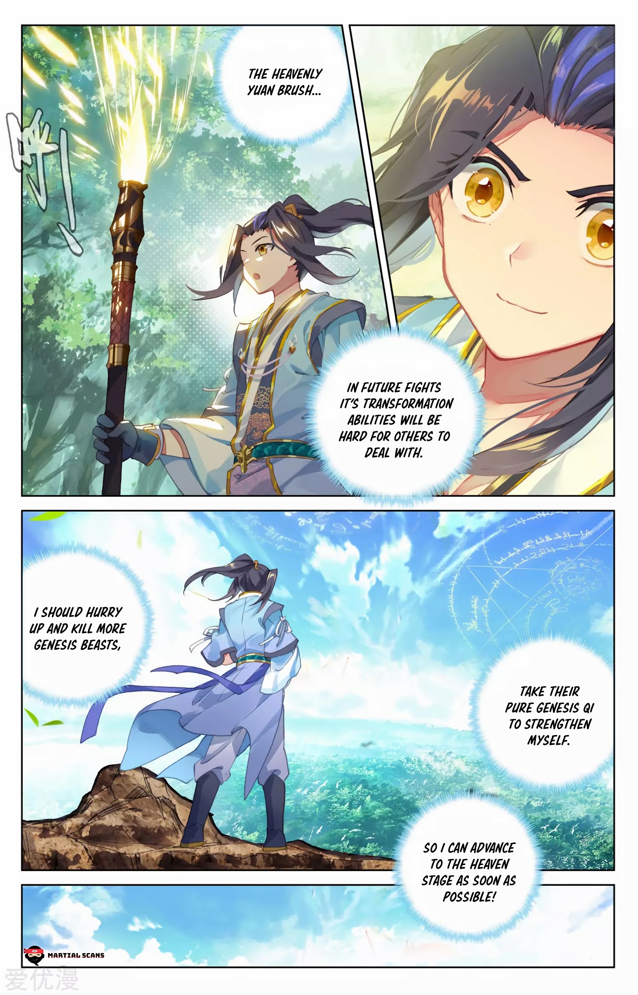 Yuan Zun Chapter 93.5 page 2 - Chapter 93.5: Grade 4 Genesis Beast