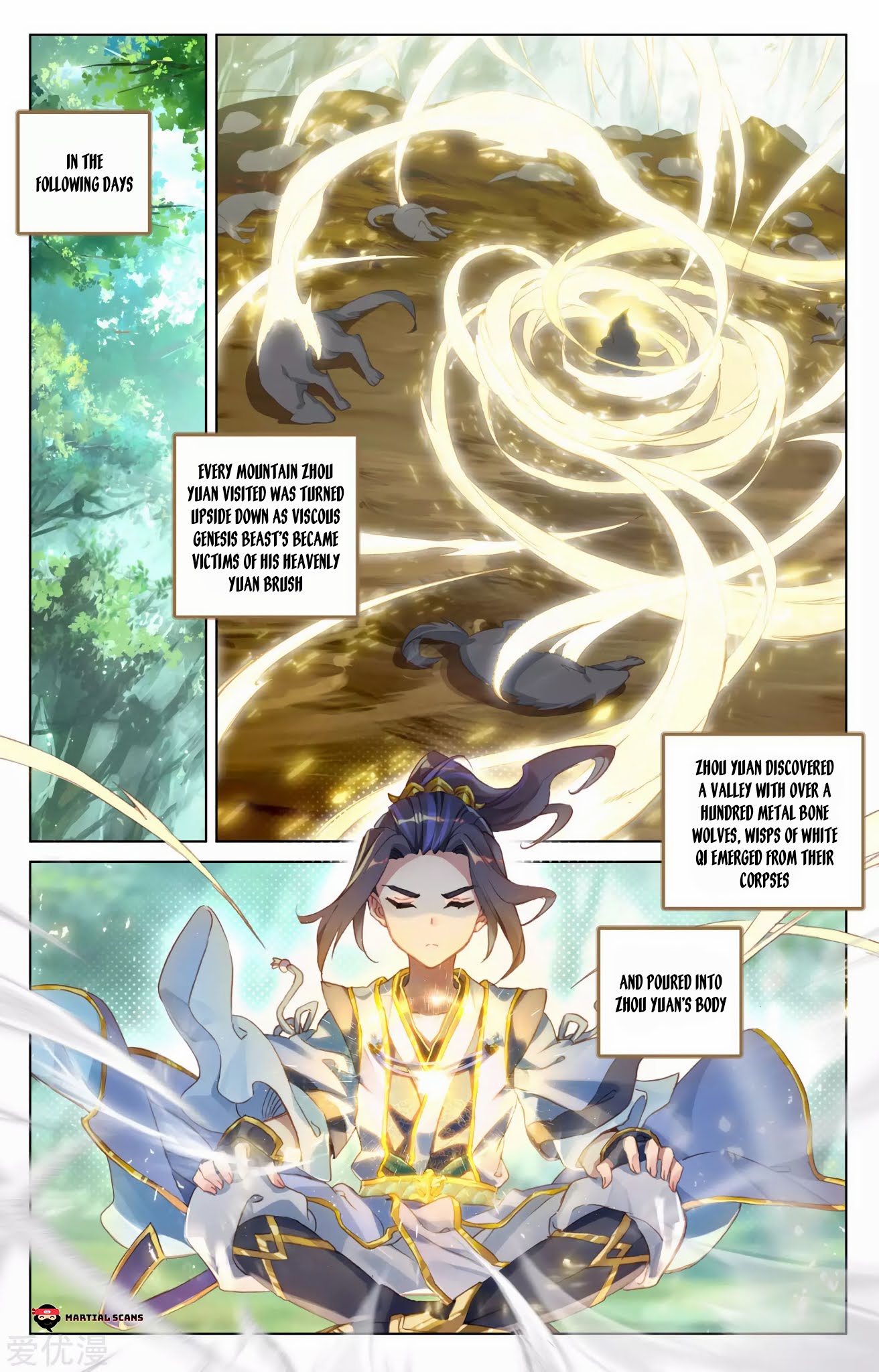 Yuan Zun Chapter 93.5 page 3 - Chapter 93.5: Grade 4 Genesis Beast