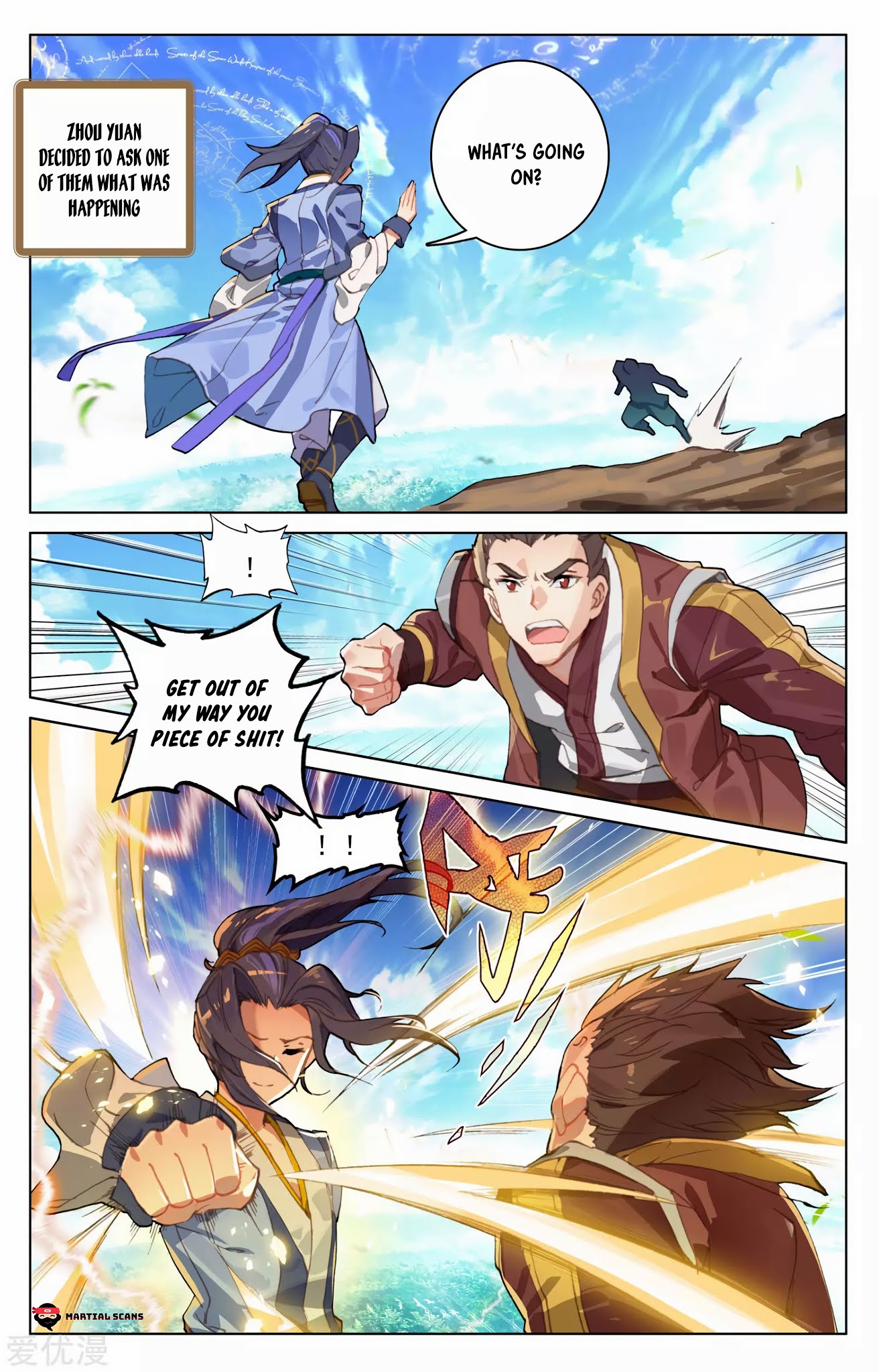 Yuan Zun Chapter 93.5 page 7 - Chapter 93.5: Grade 4 Genesis Beast