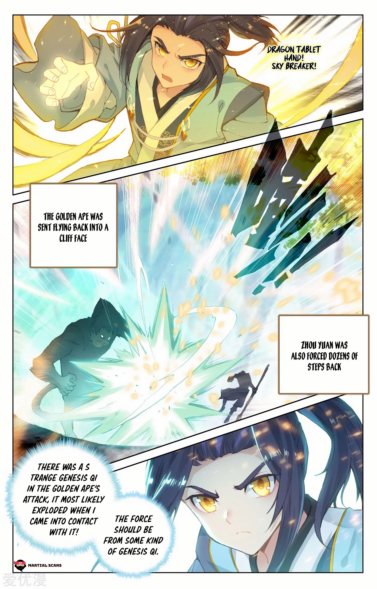 Yuan Zun Chapter 93 page 2 - Chapter 93: The Third Rune