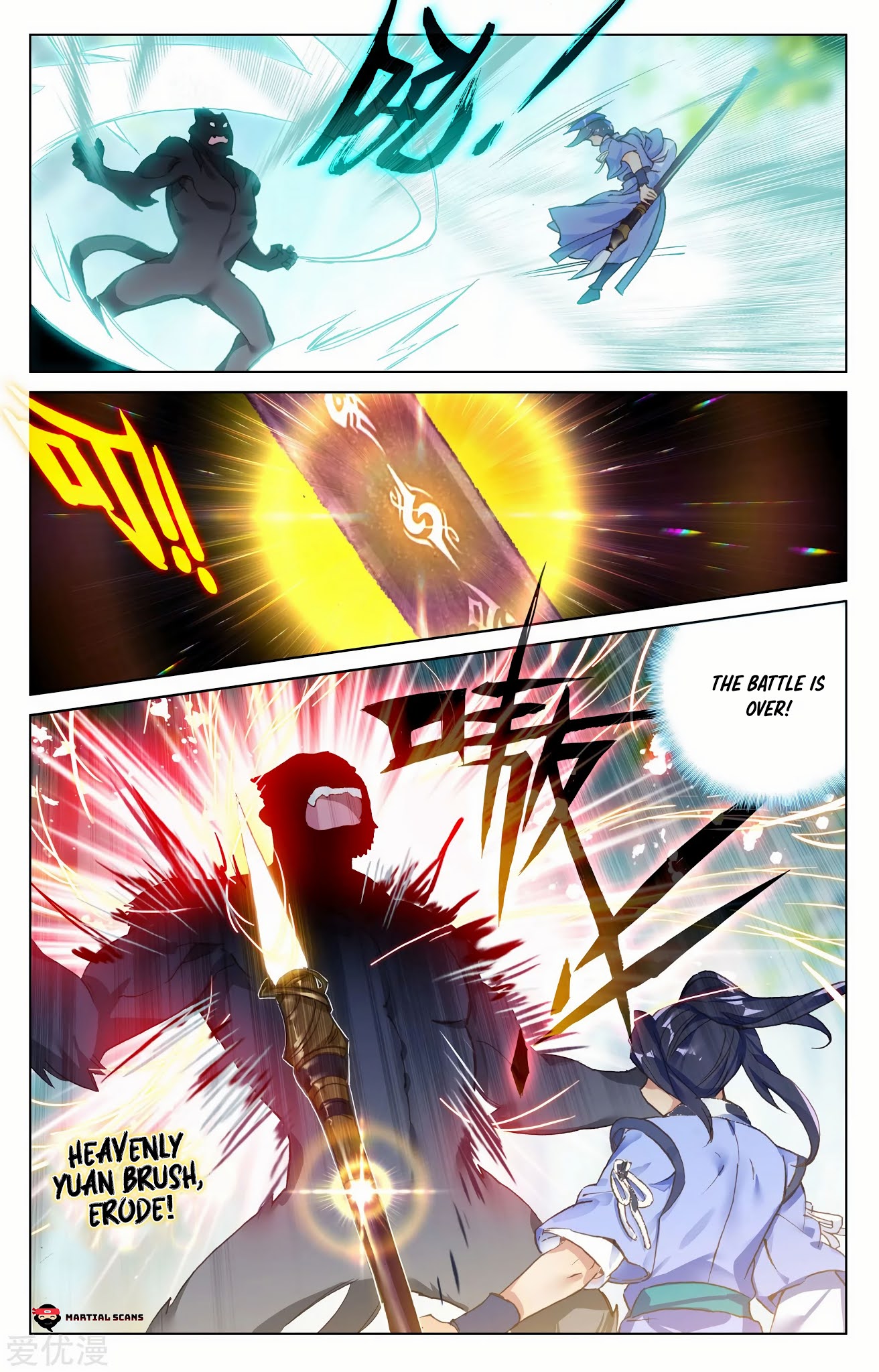 Yuan Zun Chapter 93 page 4 - Chapter 93: The Third Rune