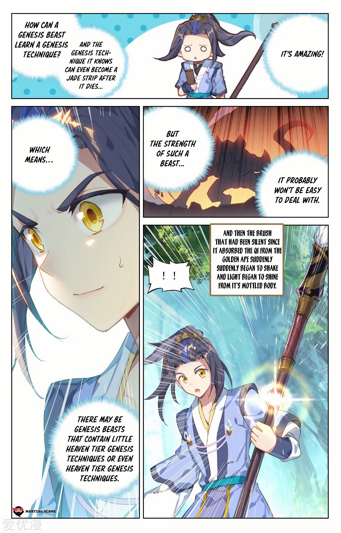 Yuan Zun Chapter 93 page 6 - Chapter 93: The Third Rune