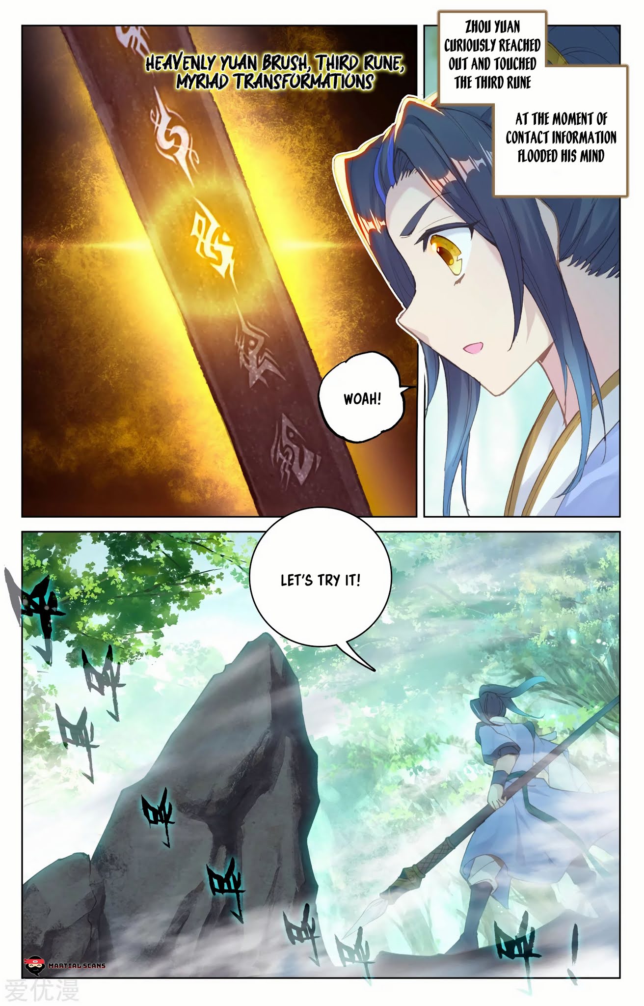 Yuan Zun Chapter 93 page 7 - Chapter 93: The Third Rune