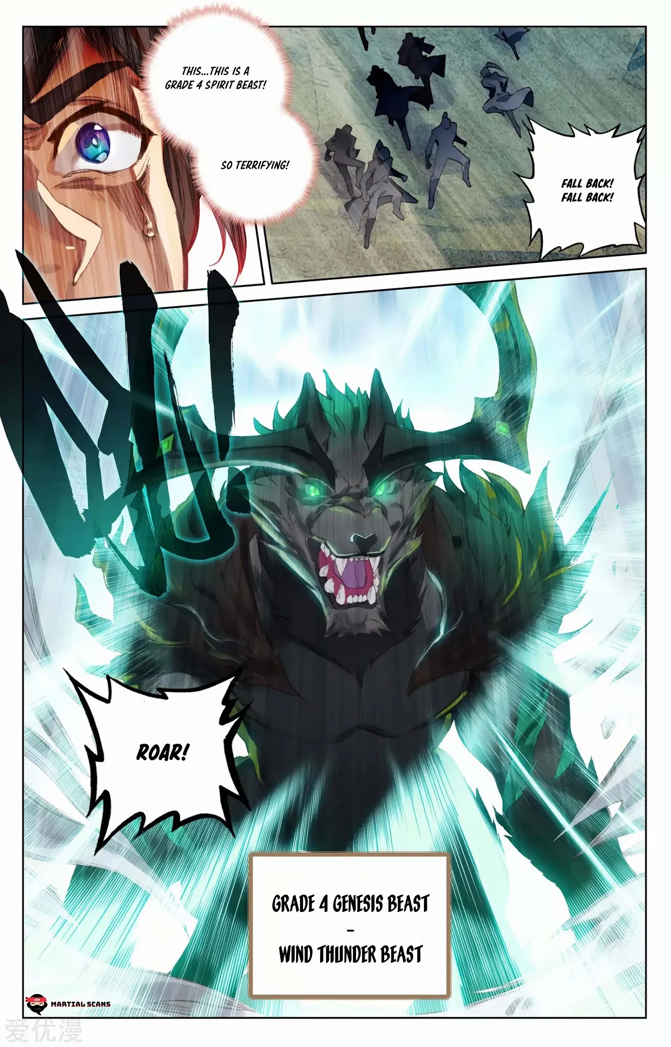 Yuan Zun Chapter 94.5 page 2 - Chapter 94.5: Mysterious Heavy Mud