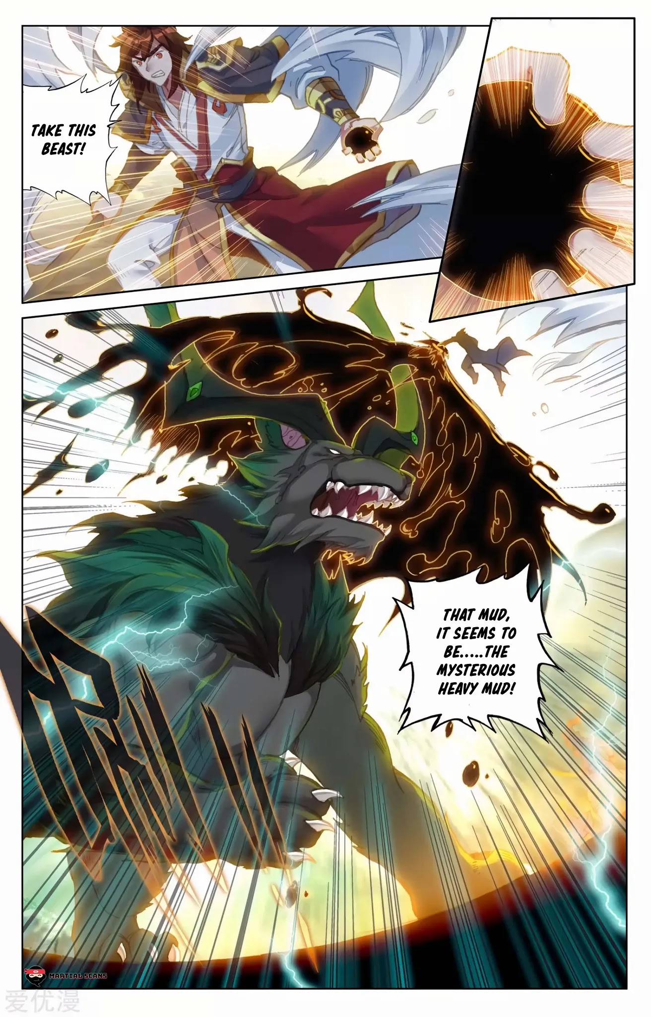 Yuan Zun Chapter 94.5 page 4 - Chapter 94.5: Mysterious Heavy Mud