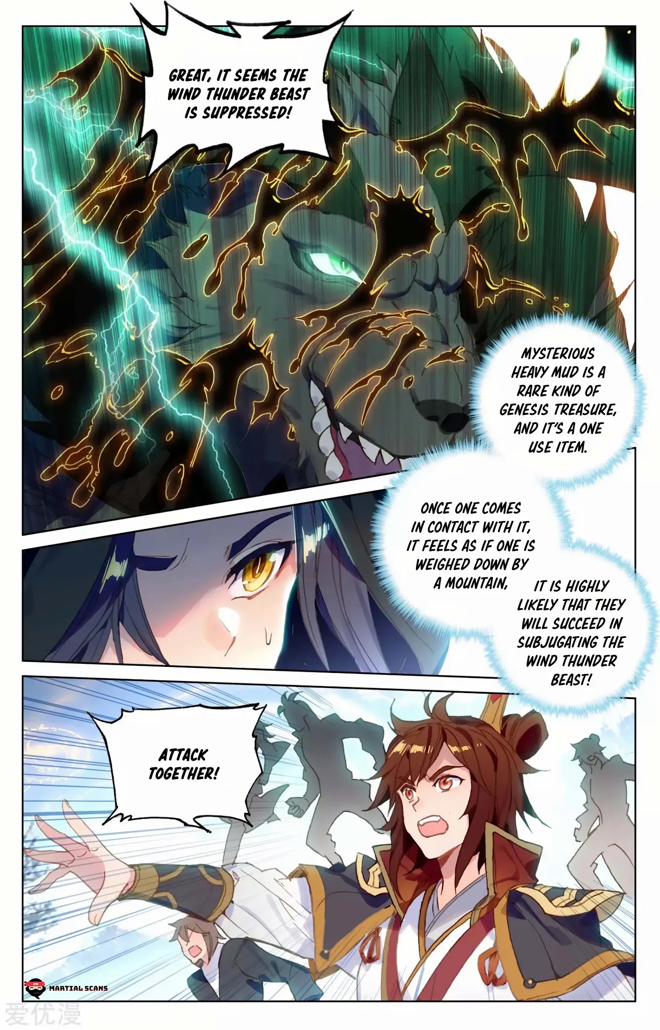 Yuan Zun Chapter 94.5 page 5 - Chapter 94.5: Mysterious Heavy Mud