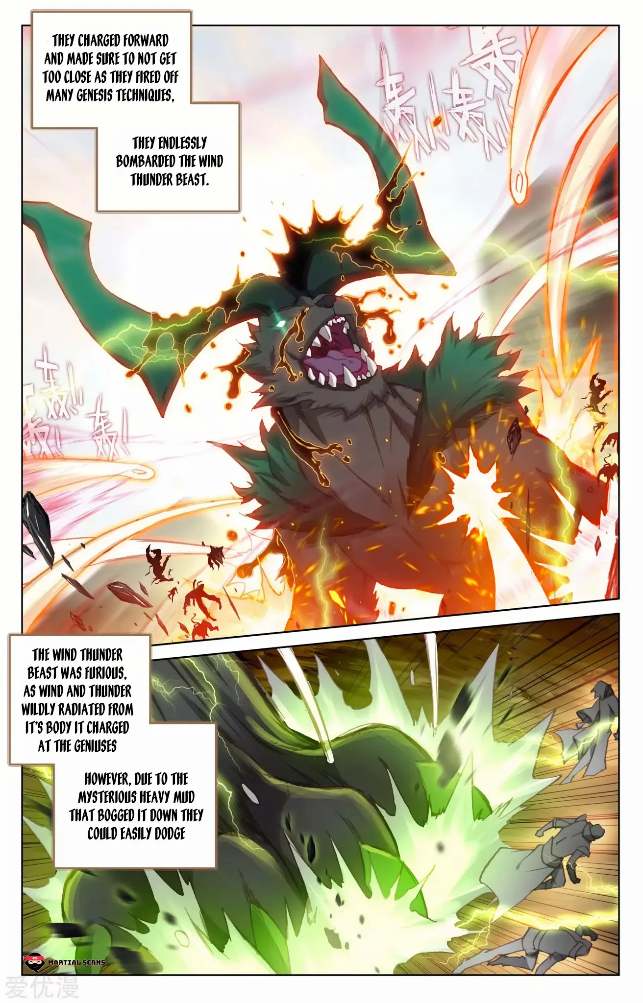 Yuan Zun Chapter 94.5 page 6 - Chapter 94.5: Mysterious Heavy Mud
