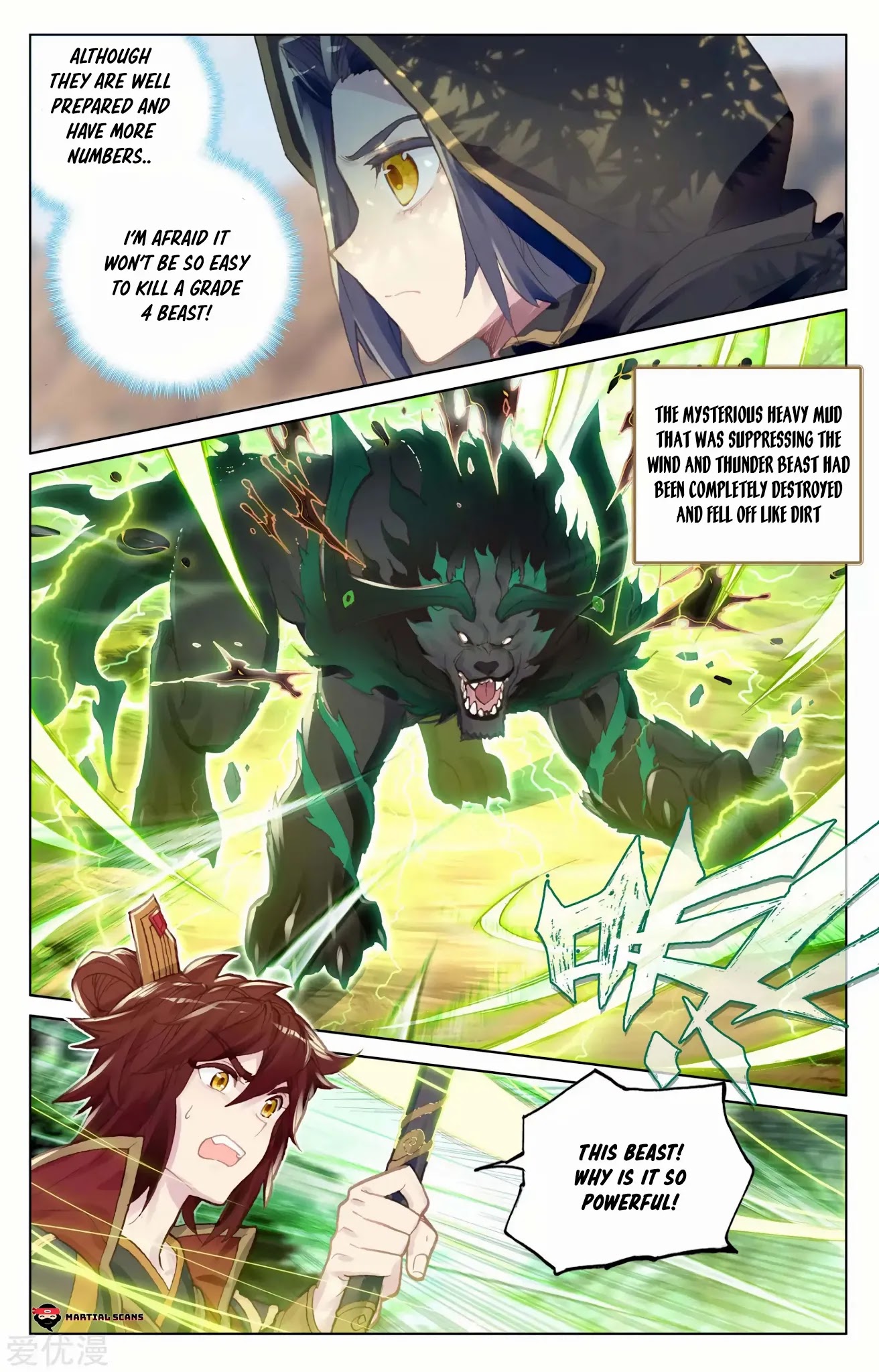 Yuan Zun Chapter 94.5 page 8 - Chapter 94.5: Mysterious Heavy Mud