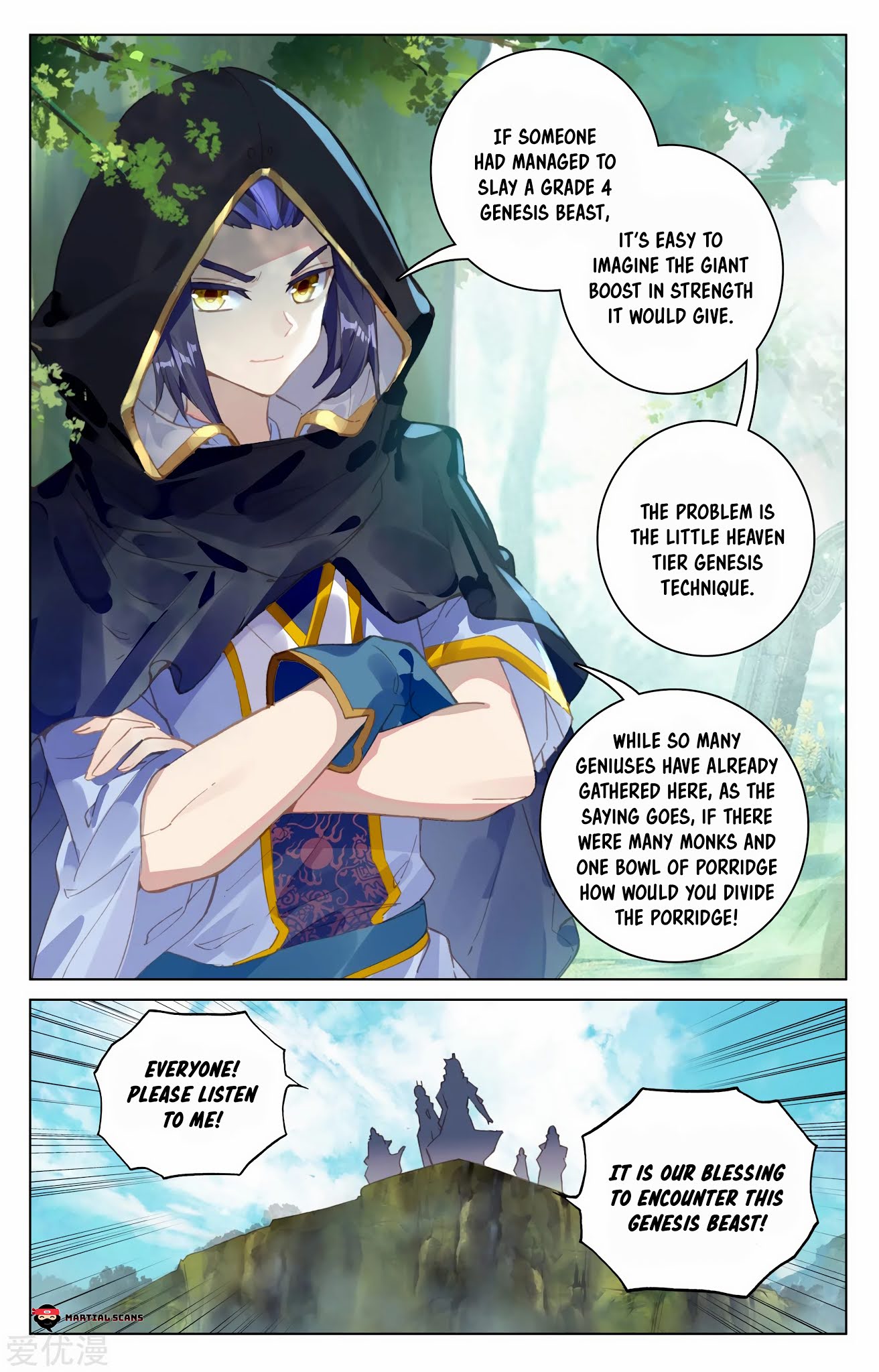 Yuan Zun Chapter 94 page 3 - Chapter 94: Saint Remains Squad