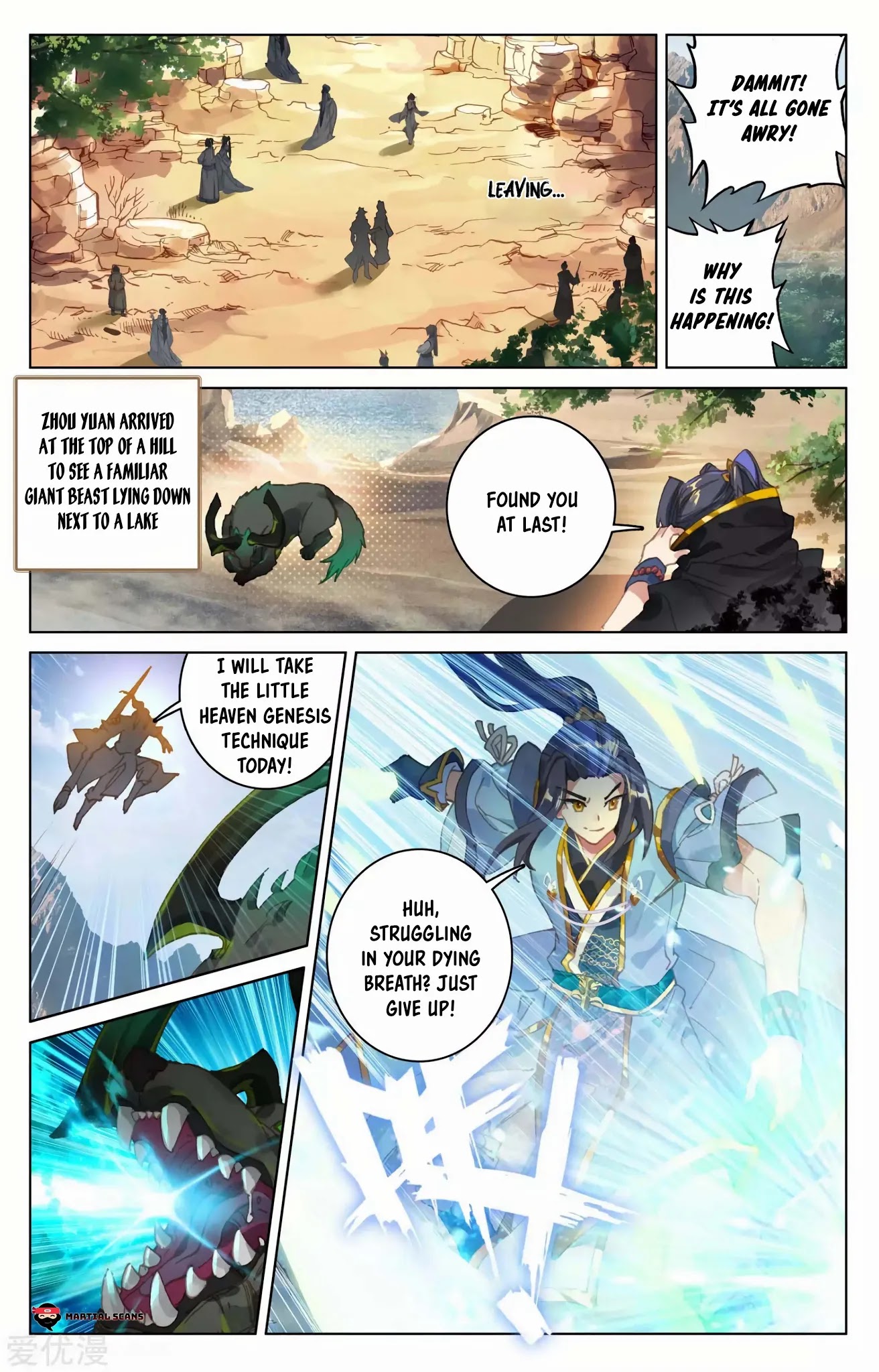 Yuan Zun Chapter 95.5 page 2 - Chapter 95.5: Watching Tigers Fight