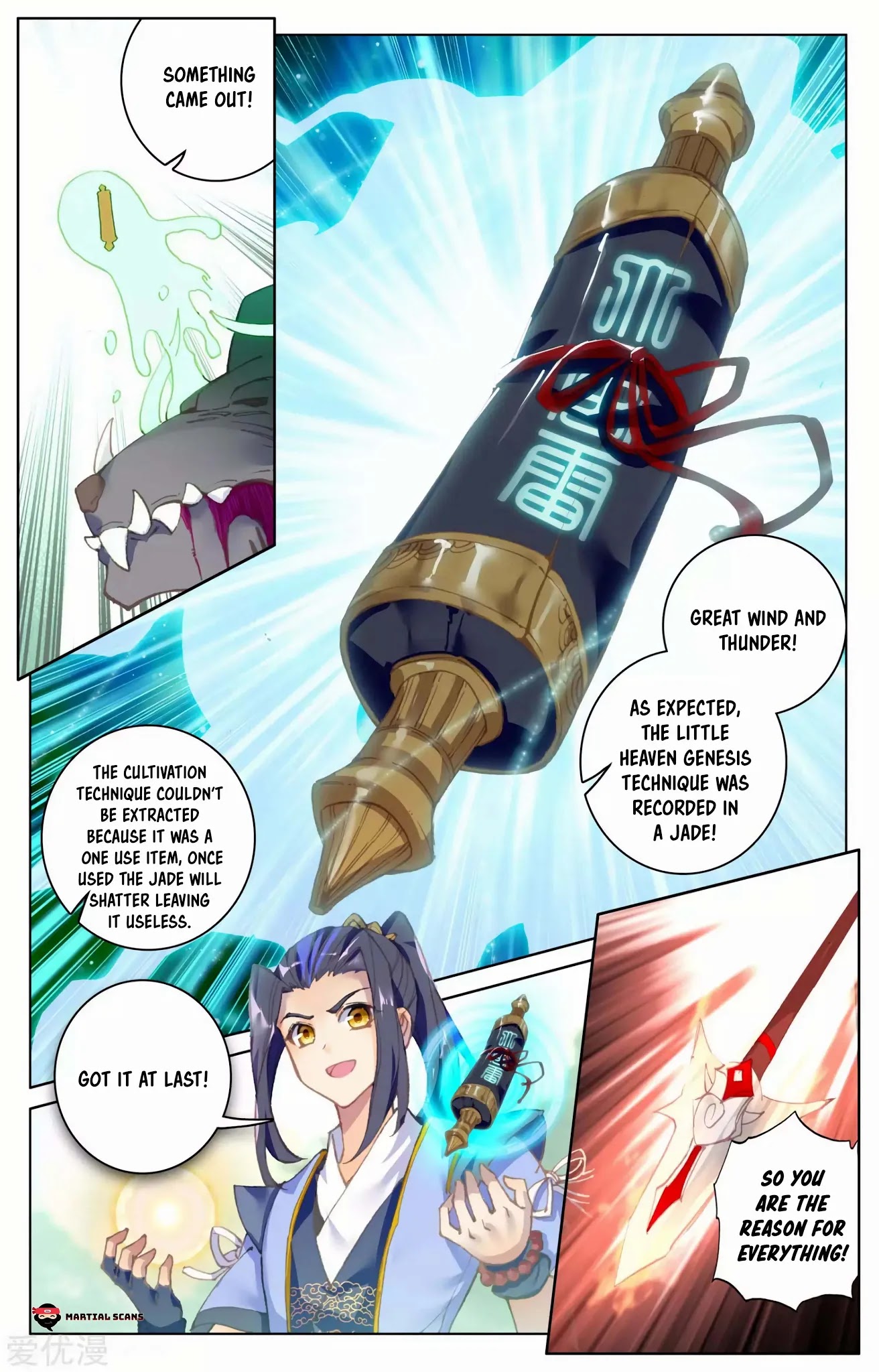 Yuan Zun Chapter 95.5 page 6 - Chapter 95.5: Watching Tigers Fight