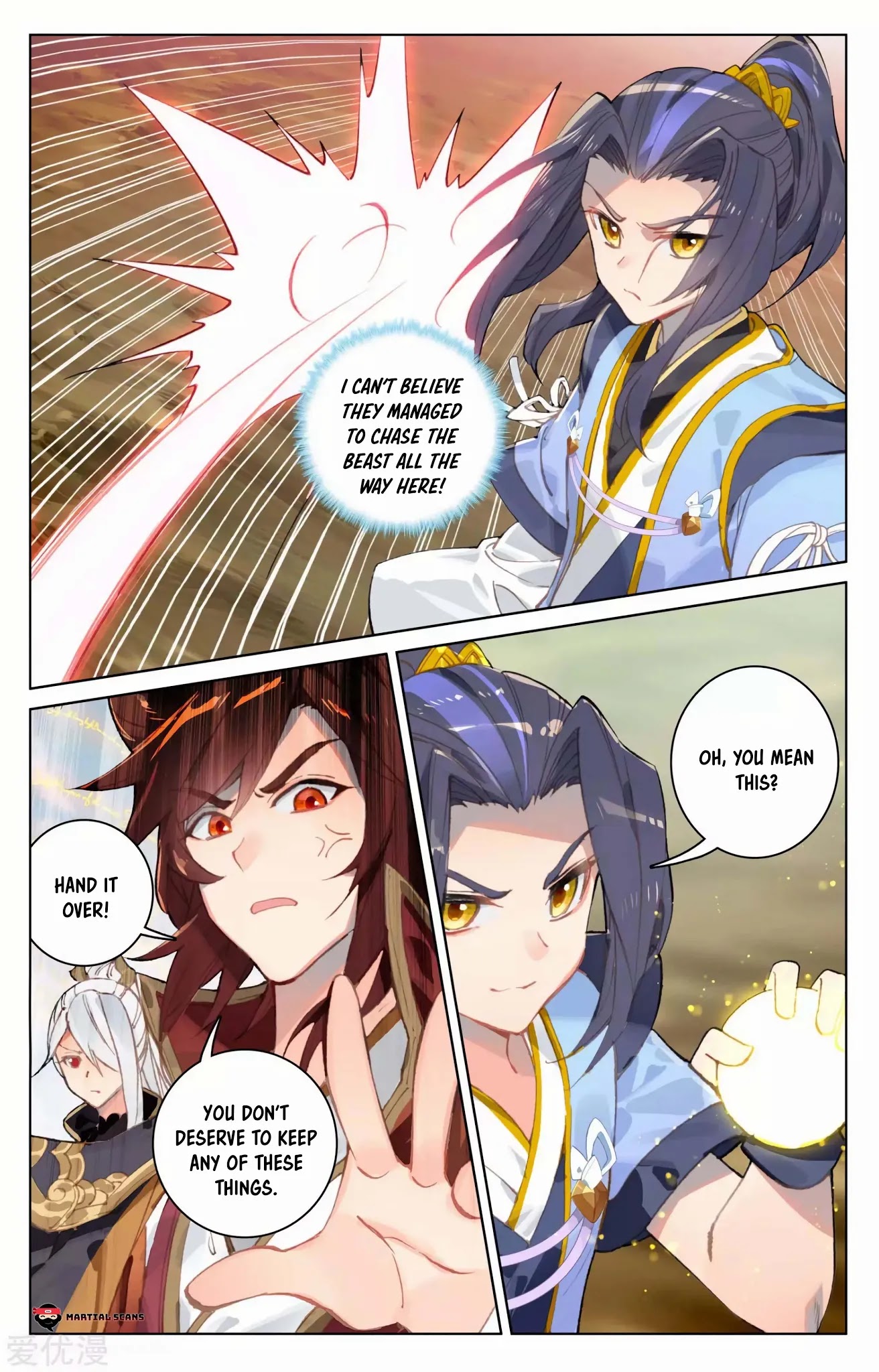Yuan Zun Chapter 95.5 page 7 - Chapter 95.5: Watching Tigers Fight