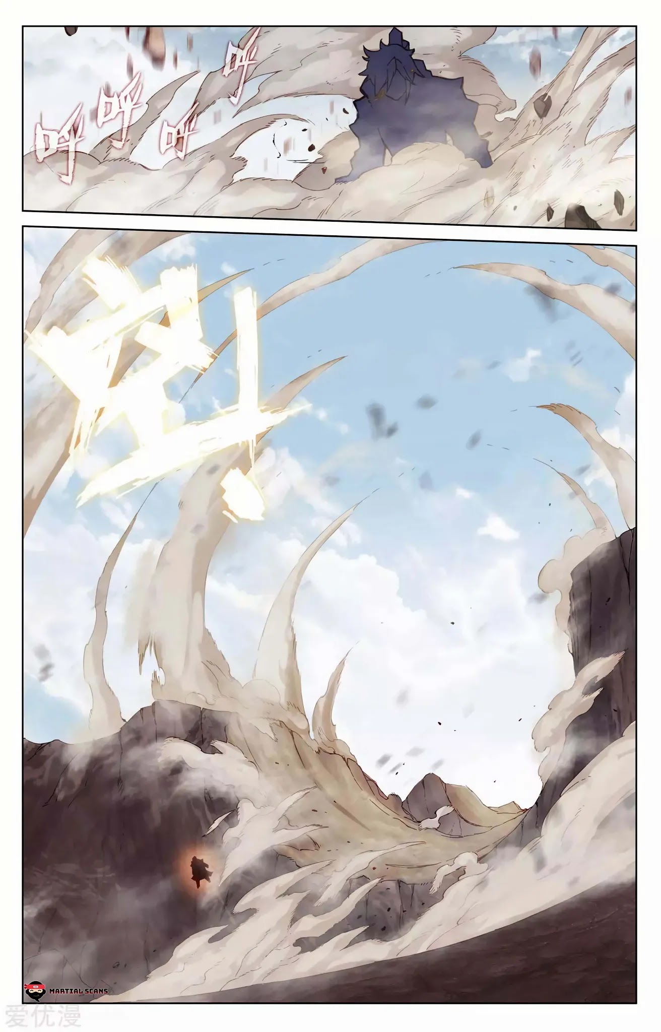 Yuan Zun Chapter 95 page 5 - Chapter 95: Watching Tigers Fight