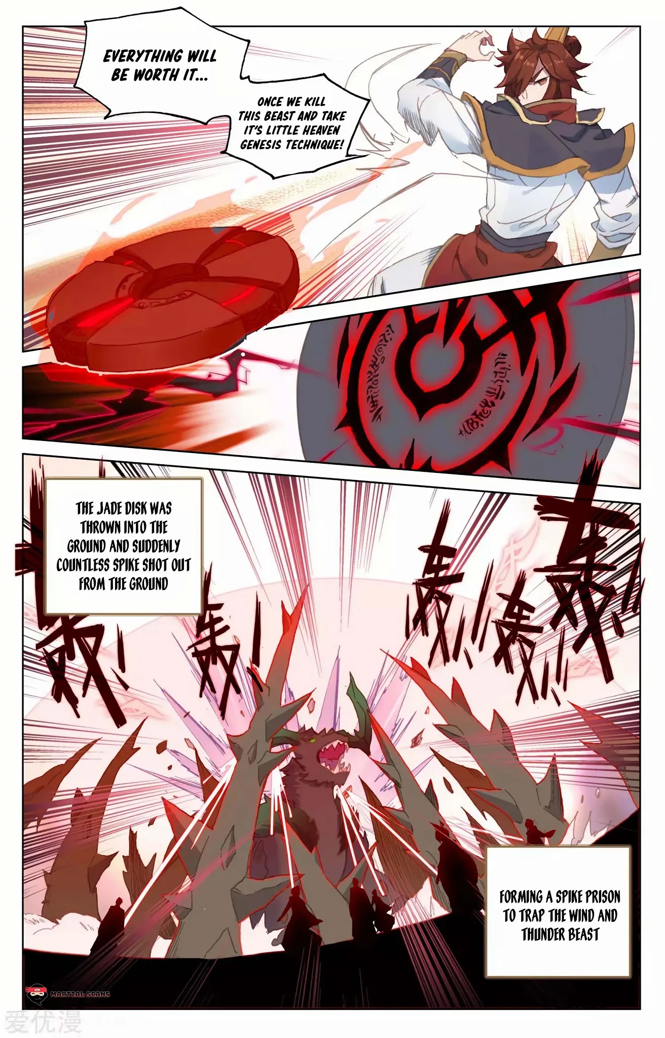 Yuan Zun Chapter 95 page 6 - Chapter 95: Watching Tigers Fight