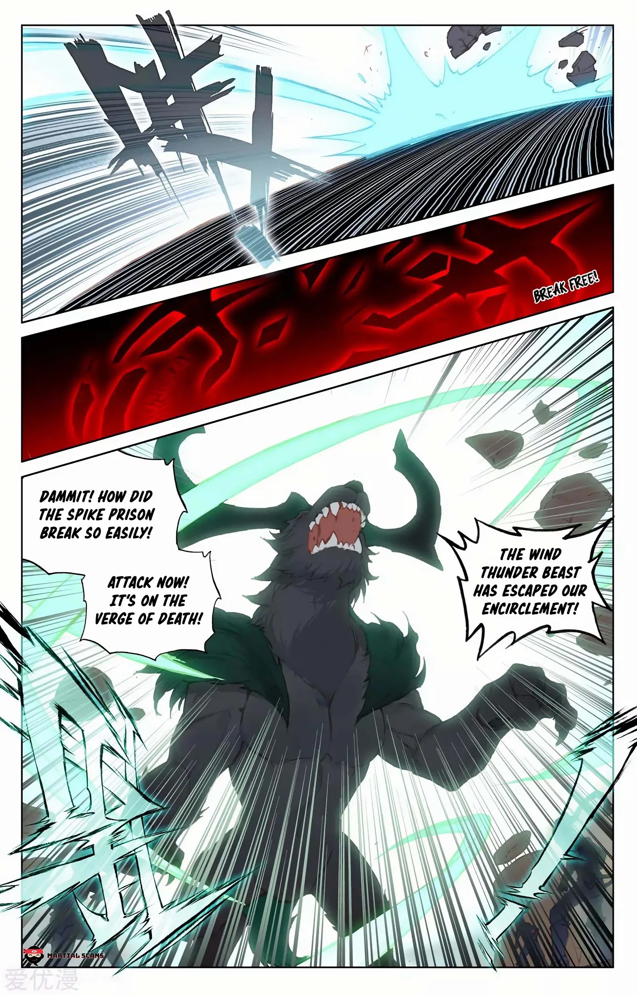 Yuan Zun Chapter 95 page 8 - Chapter 95: Watching Tigers Fight