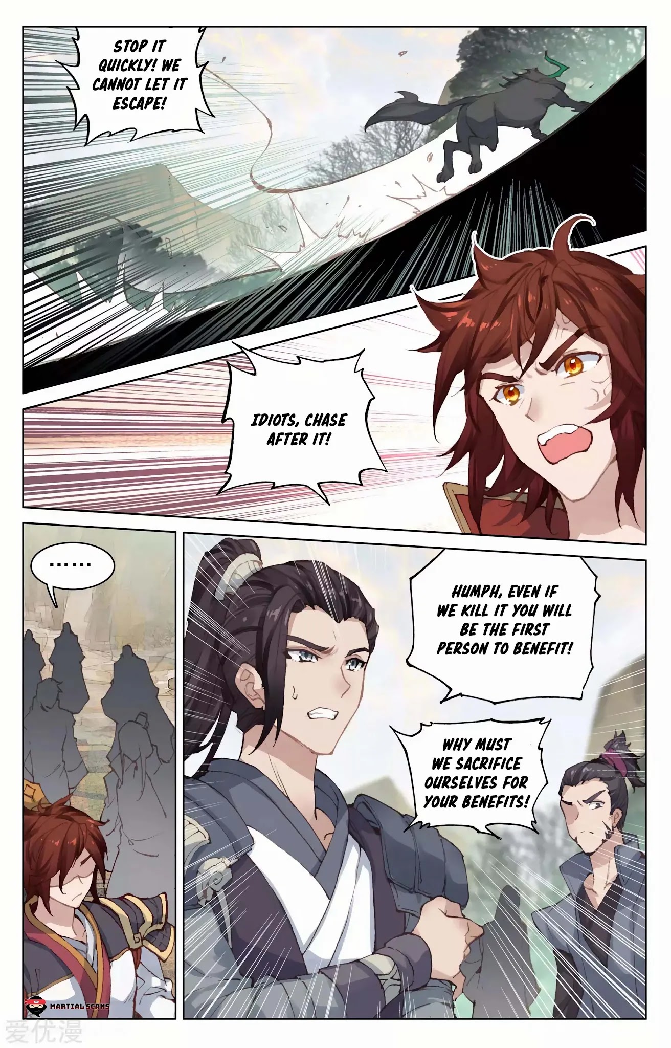 Yuan Zun Chapter 95 page 9 - Chapter 95: Watching Tigers Fight