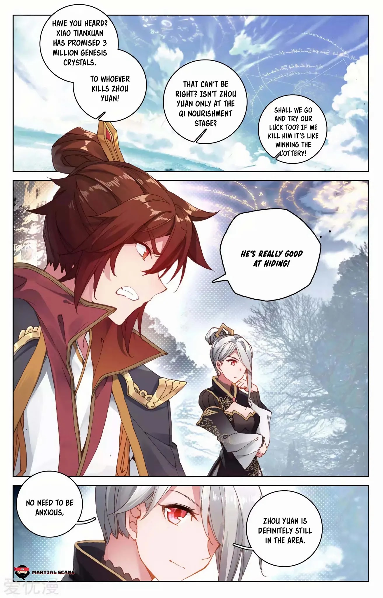 Yuan Zun Chapter 96.5 page 2 - Chapter 96.5: Qi Dashing out of the Heaven Gate