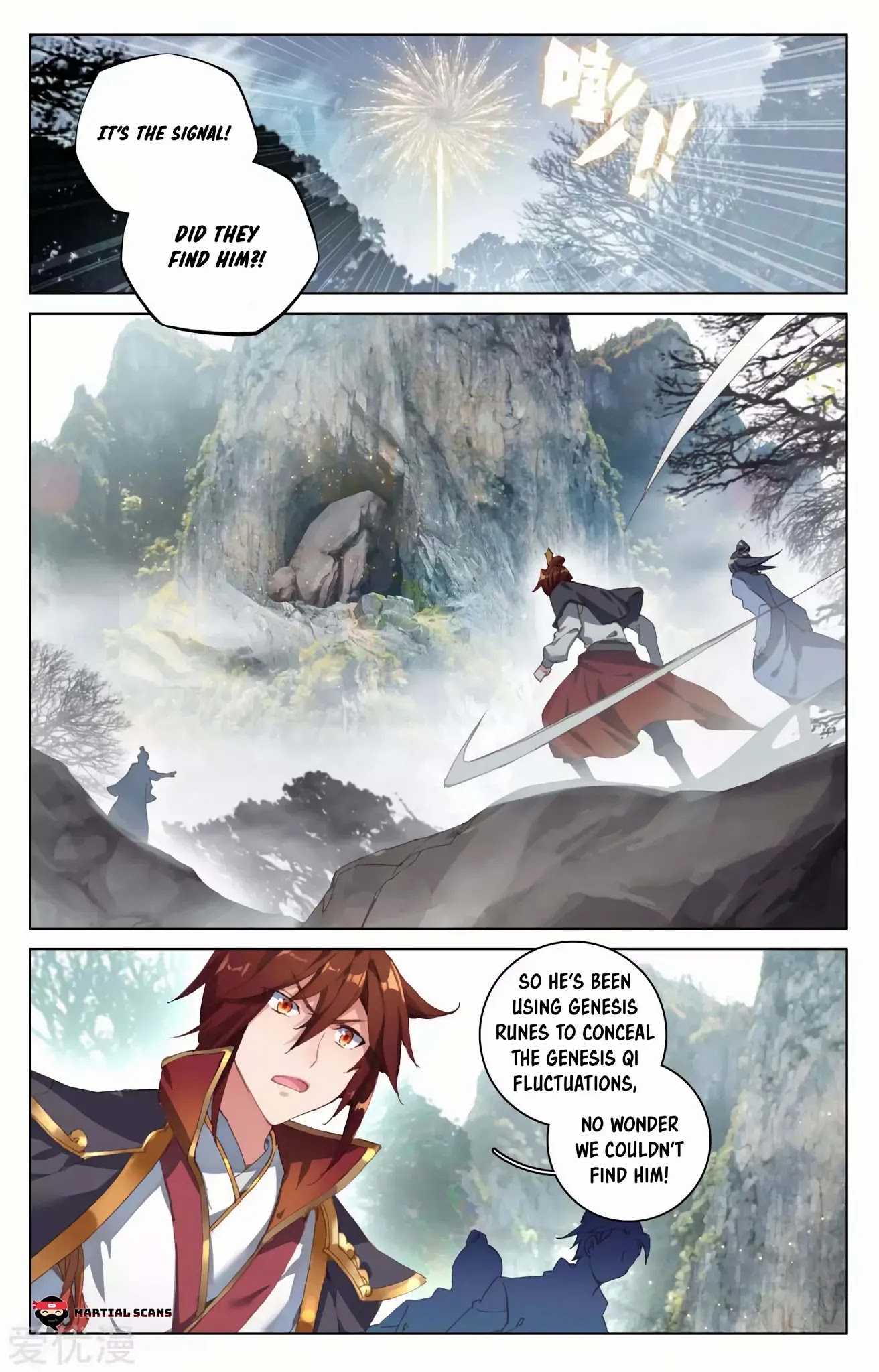 Yuan Zun Chapter 96.5 page 3 - Chapter 96.5: Qi Dashing out of the Heaven Gate